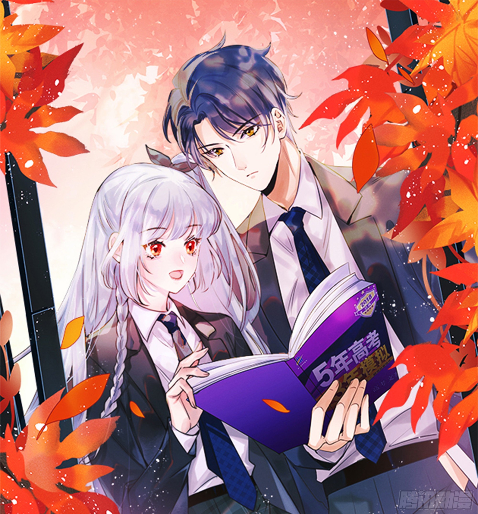 當影后不如念清華 - 聶宸也，你跟我走(1/2) - 1