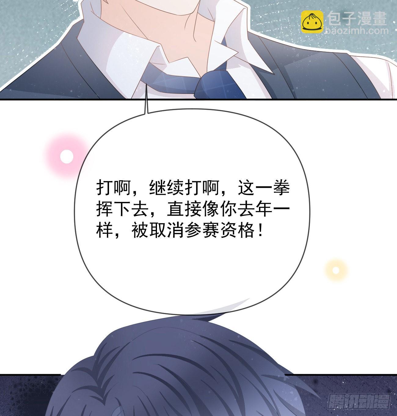 當影后不如念清華 - 聶宸也，你跟我走(1/2) - 3