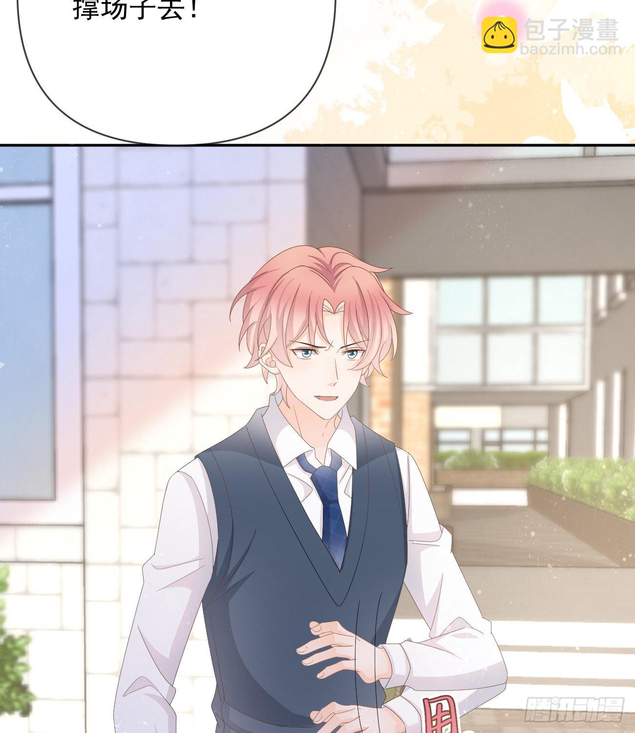 當影后不如念清華 - 聶宸也，你跟我走(1/2) - 4