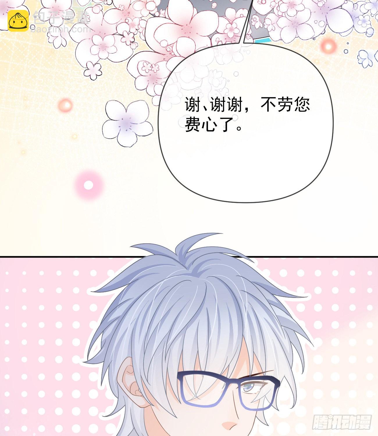 當影后不如念清華 - 聶宸也，你跟我走(1/2) - 4