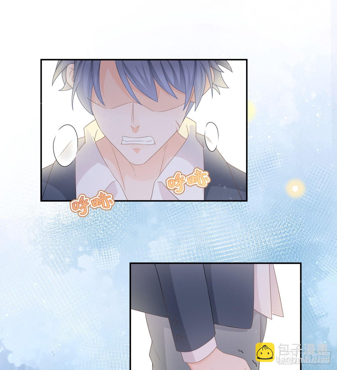 當影后不如念清華 - 聶宸也，你跟我走(1/2) - 8