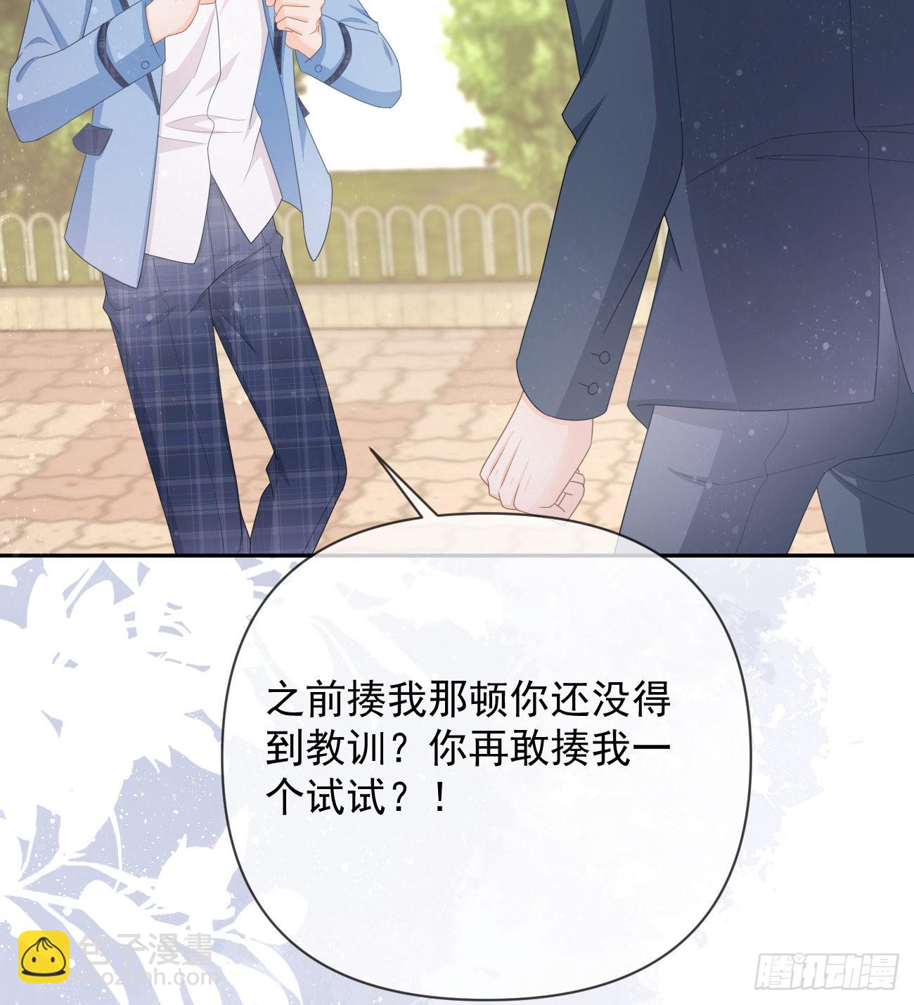 當影后不如念清華 - 聶宸也，你跟我走(1/2) - 3