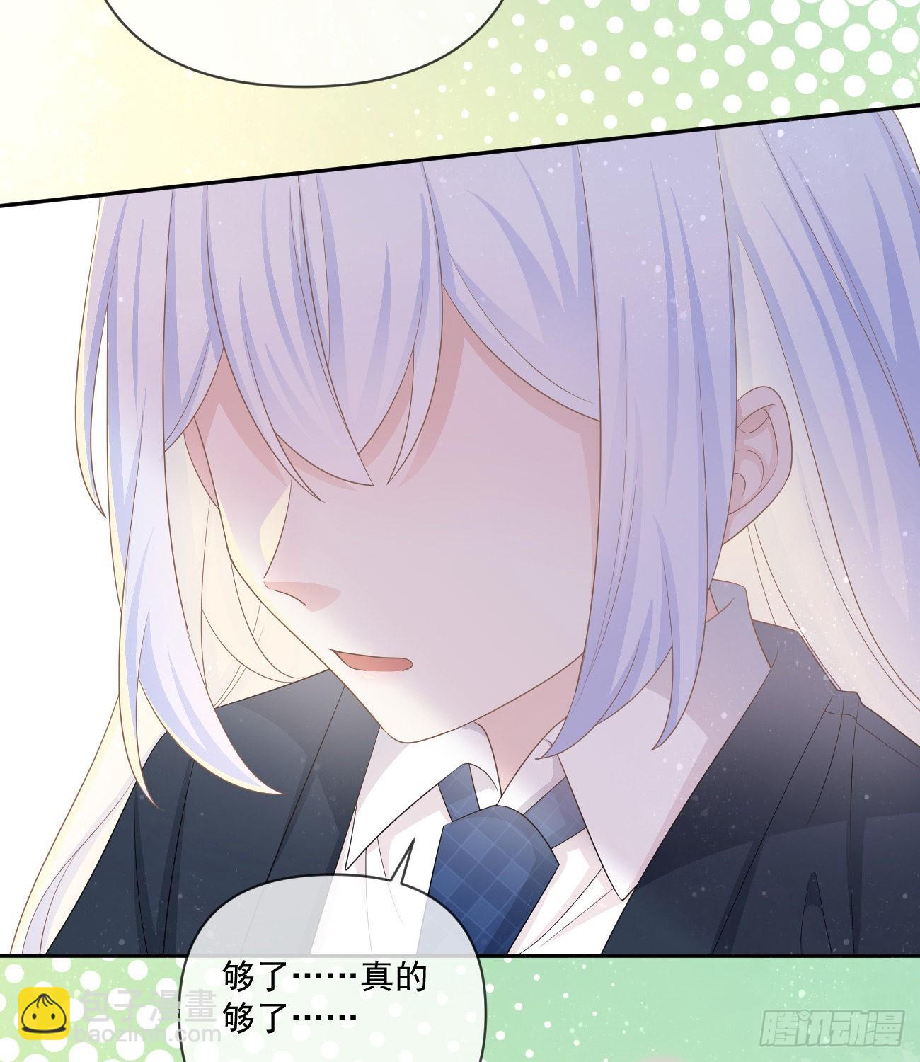 當影后不如念清華 - 聶宸也，你跟我走(1/2) - 1