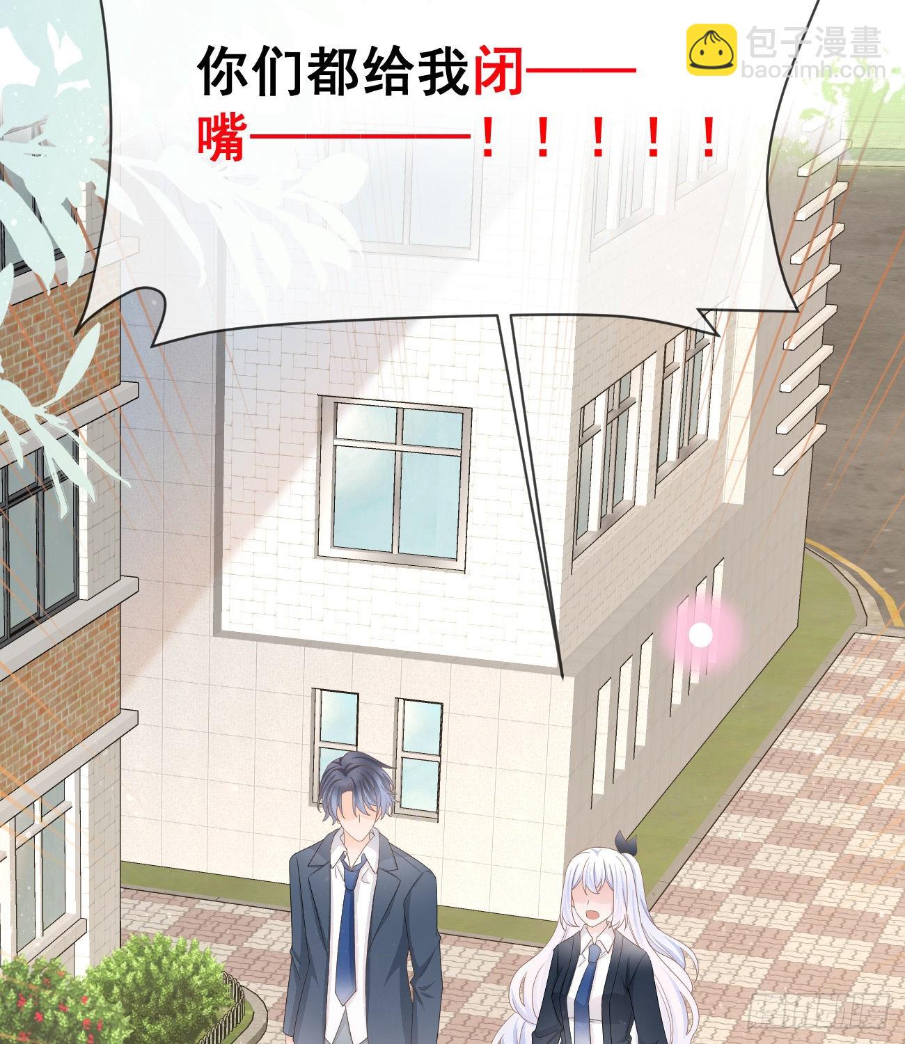 當影后不如念清華 - 聶宸也，你跟我走(2/2) - 5