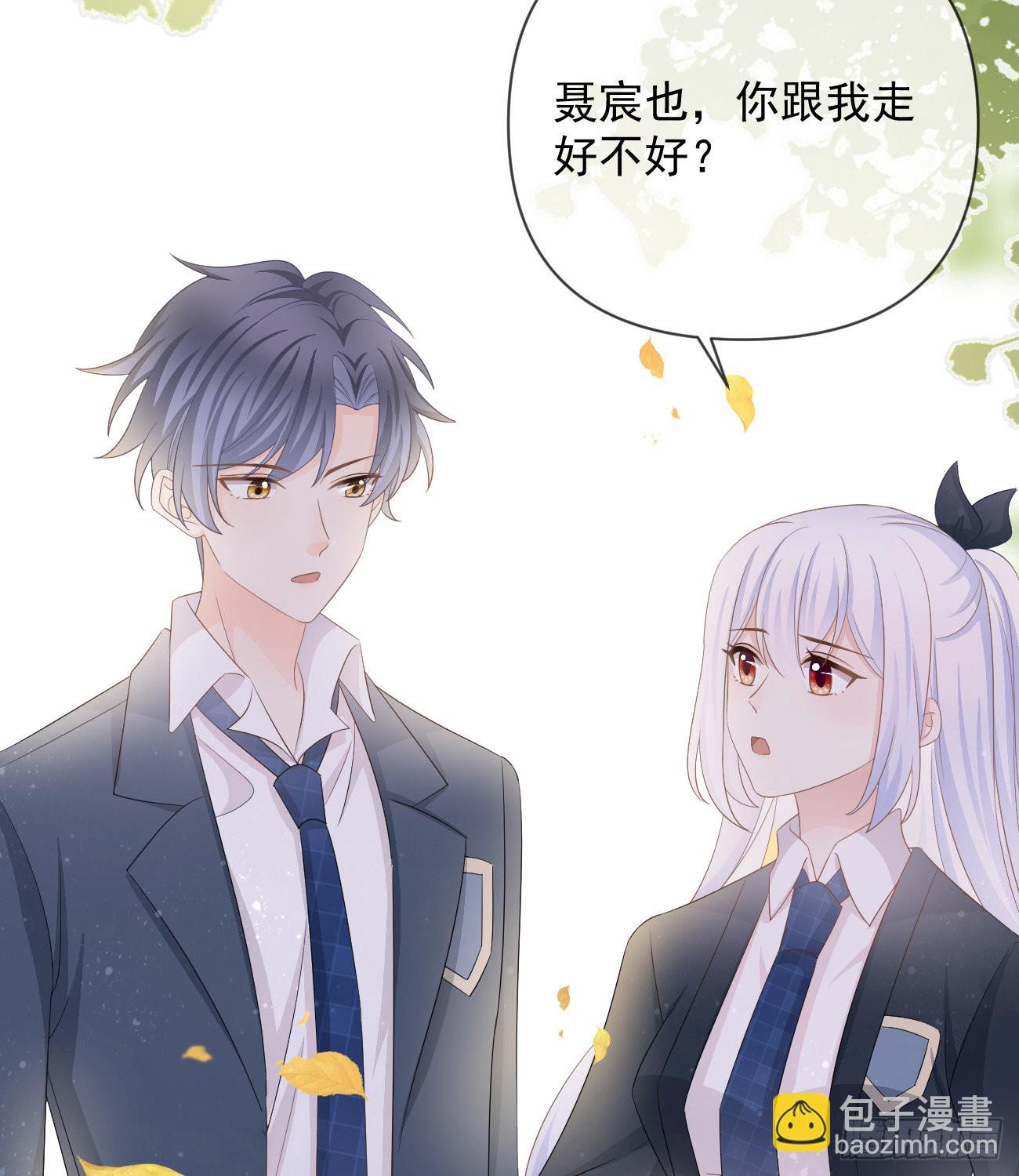 當影后不如念清華 - 聶宸也，你跟我走(2/2) - 6