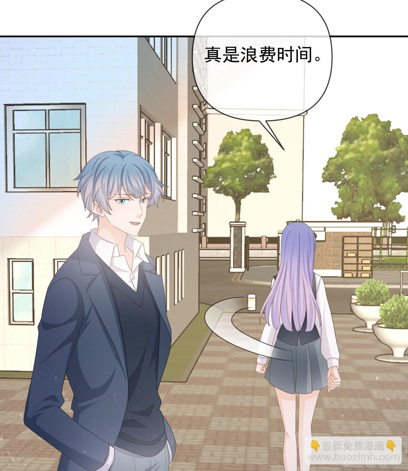 當影后不如念清華 - 聶宸也，你跟我走(2/2) - 3