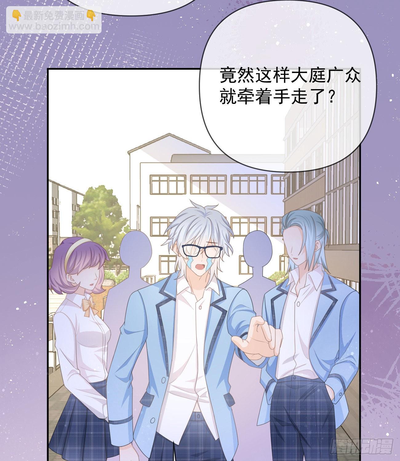 當影后不如念清華 - 聶宸也，你跟我走(2/2) - 5