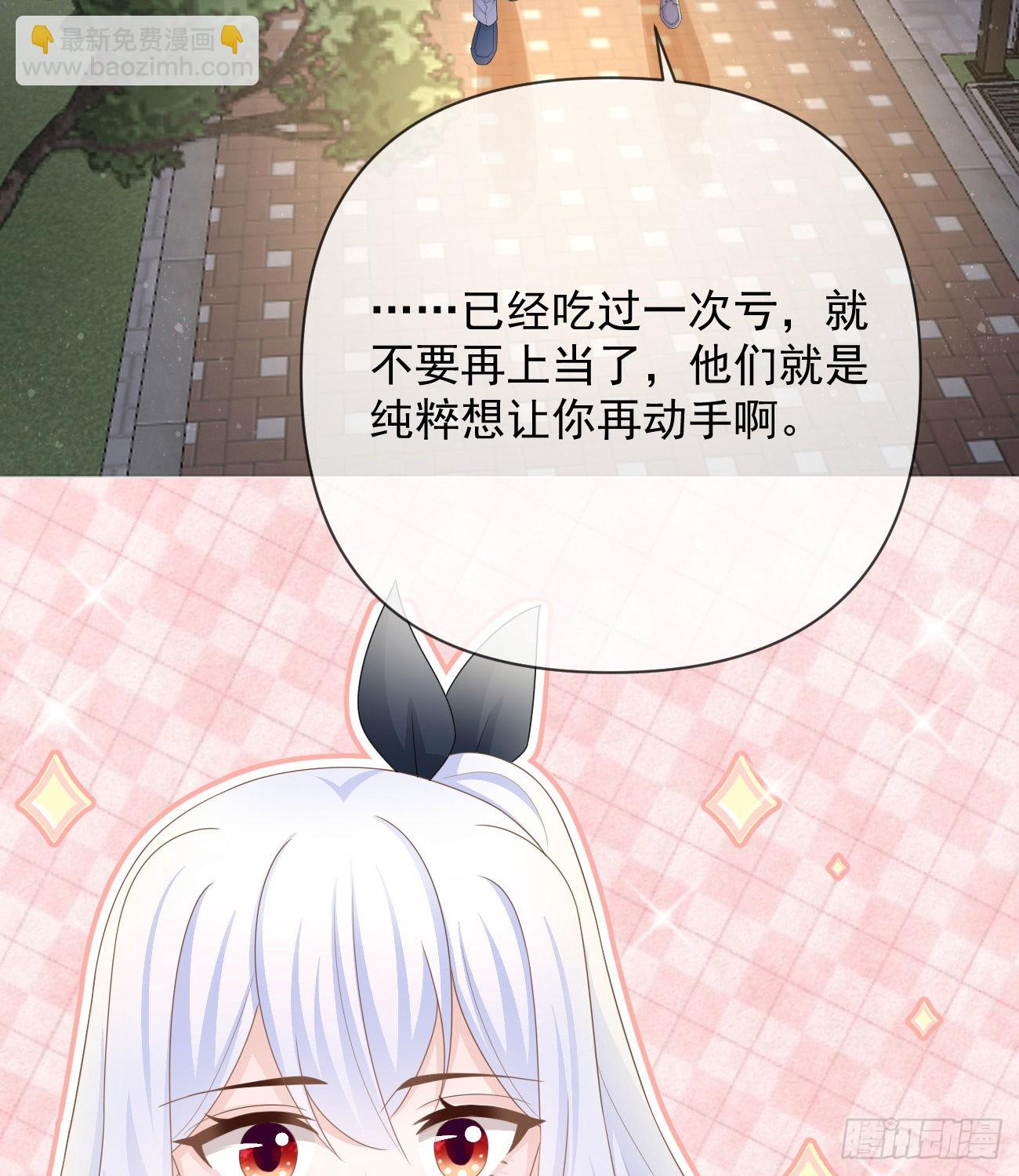 當影后不如念清華 - 聶宸也，你跟我走(2/2) - 2