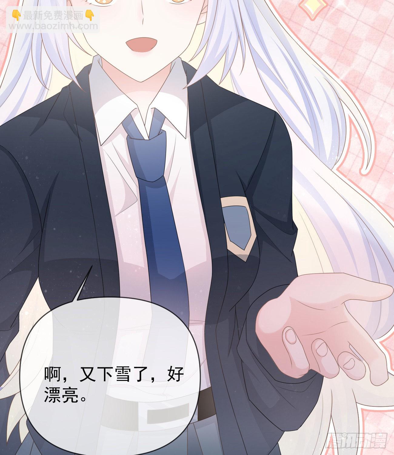 當影后不如念清華 - 聶宸也，你跟我走(2/2) - 3