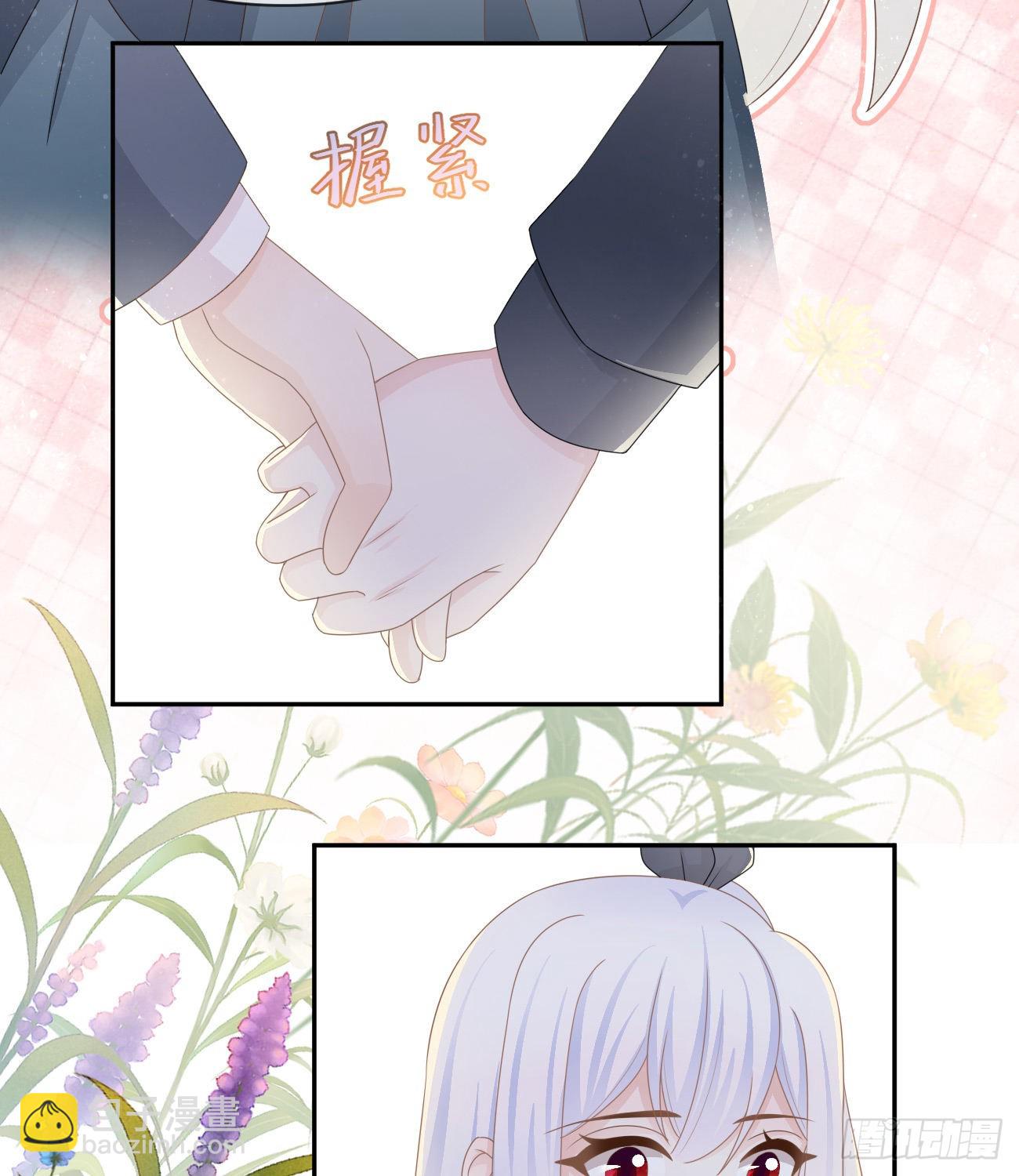 當影后不如念清華 - 聶宸也，你跟我走(2/2) - 4