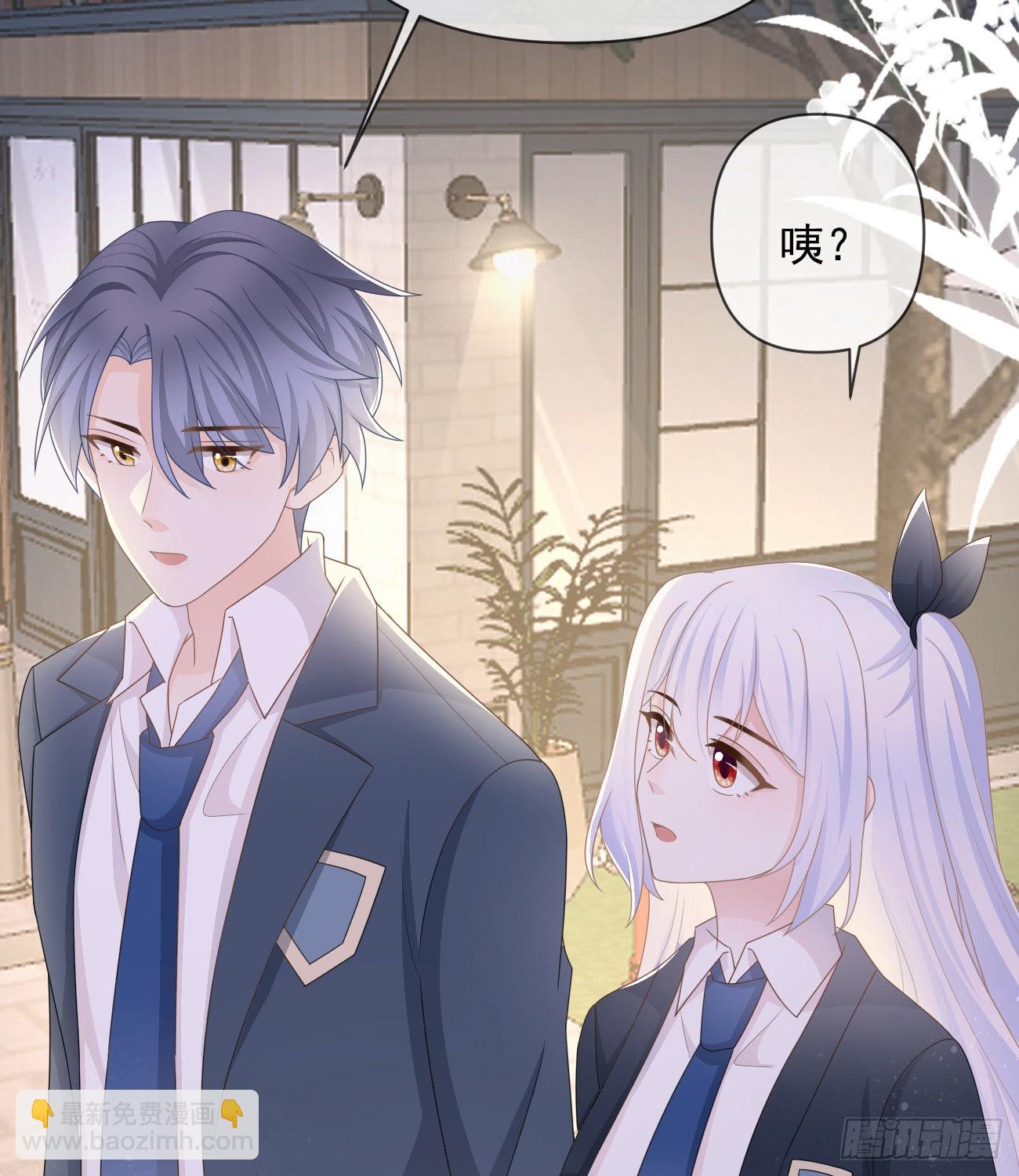 當影后不如念清華 - 聶宸也，你跟我走(2/2) - 6