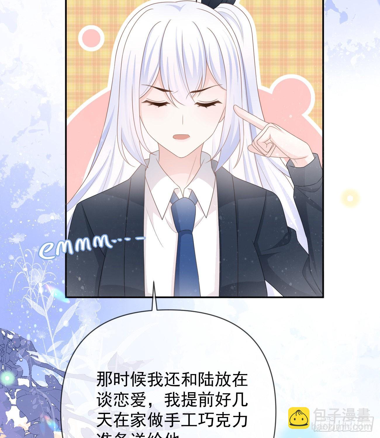 當影后不如念清華 - 聶宸也，你跟我走(2/2) - 2