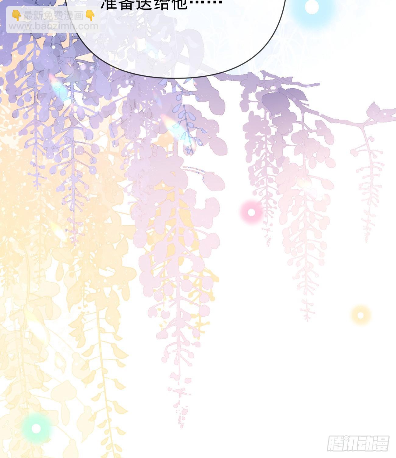 當影后不如念清華 - 聶宸也，你跟我走(2/2) - 3