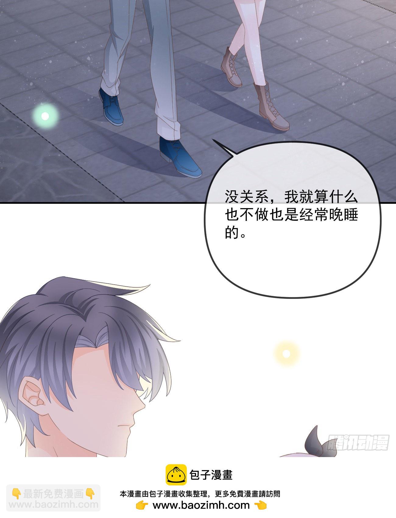 當影后不如念清華 - 你我的步調(1/2) - 2