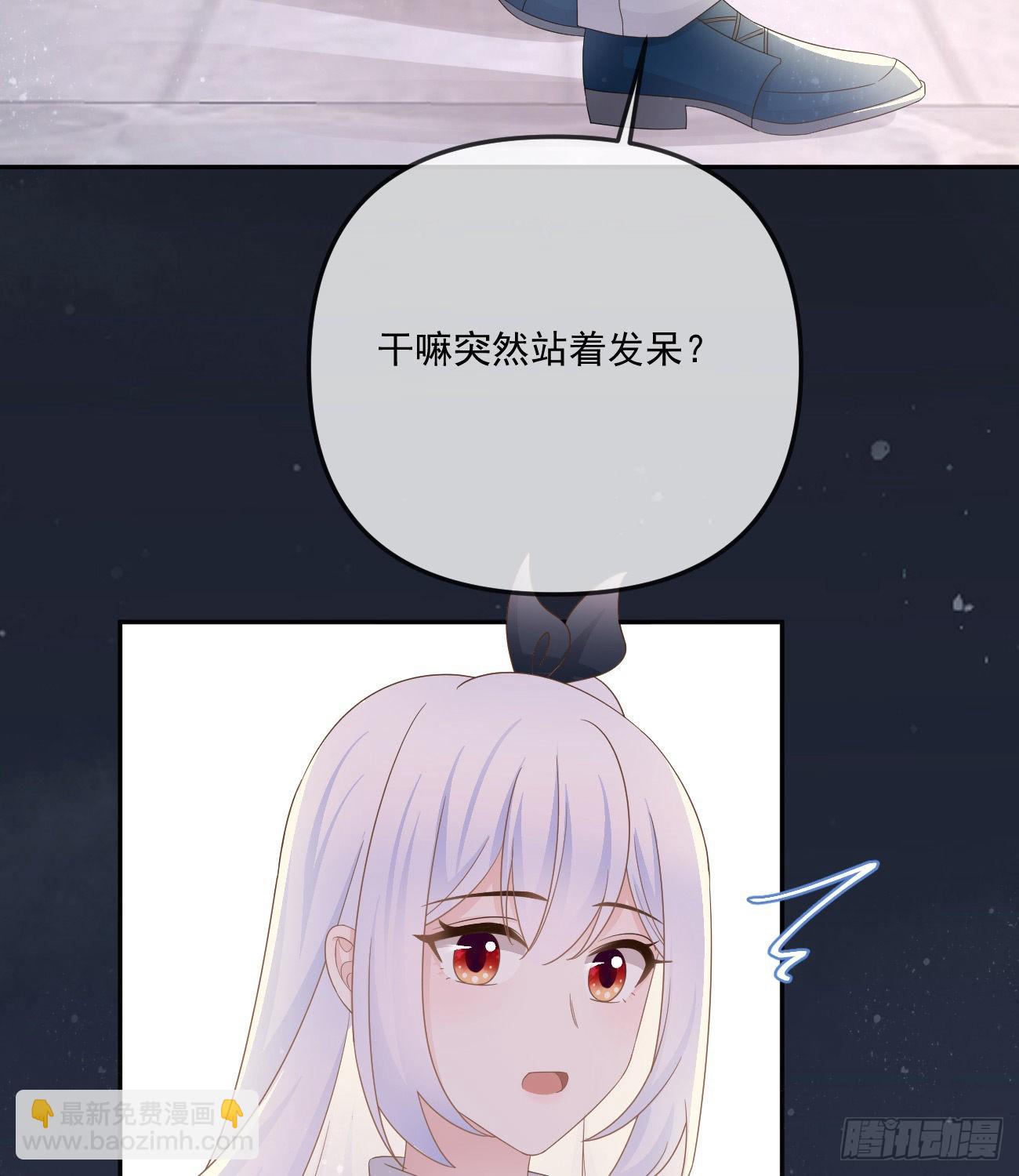 當影后不如念清華 - 你我的步調(2/2) - 3