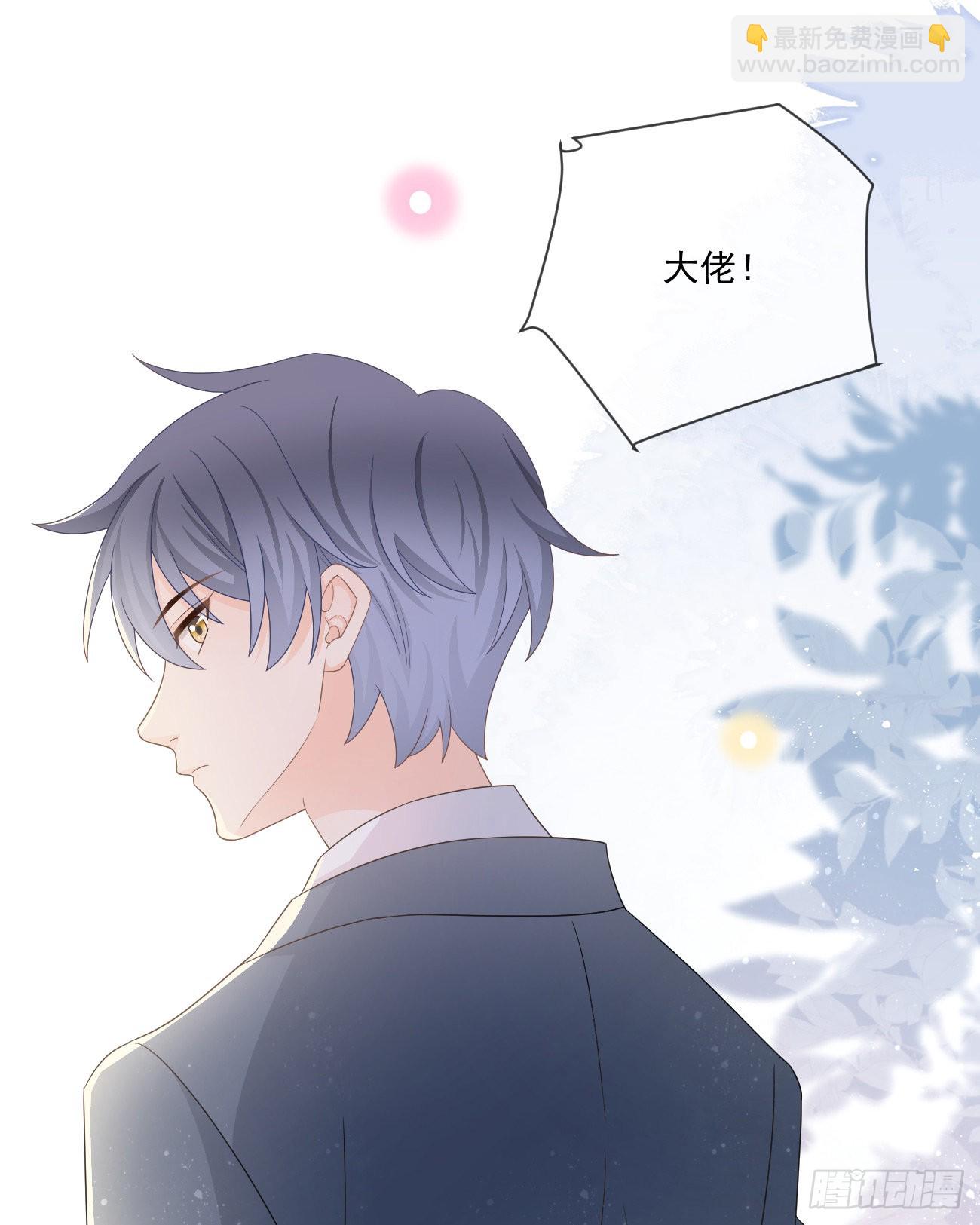 當影后不如念清華 - 你我的步調(2/2) - 1