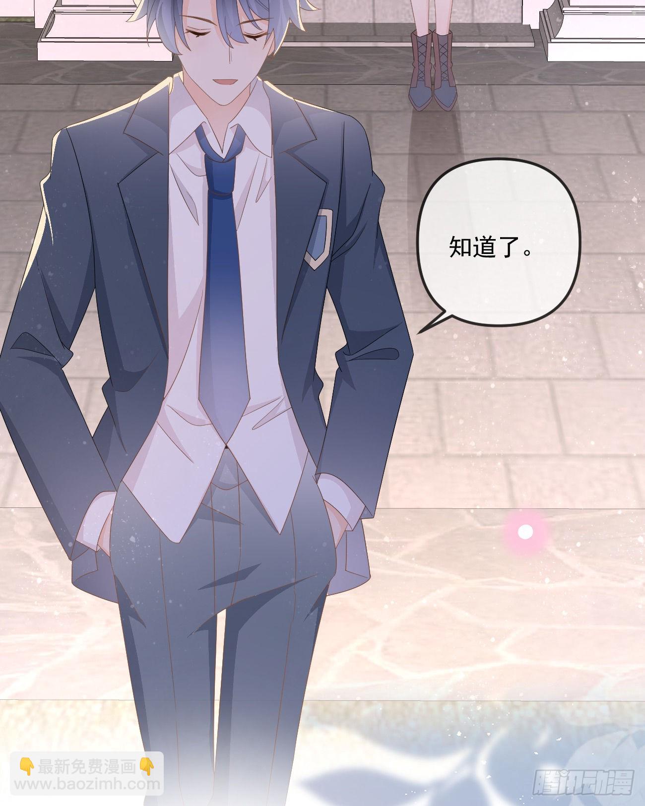 當影后不如念清華 - 你我的步調(2/2) - 2