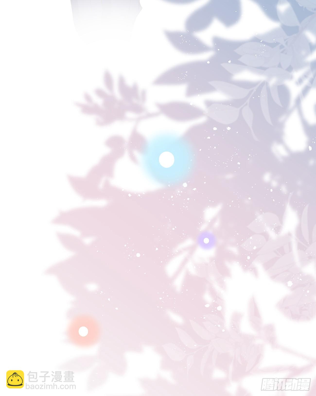 當影后不如念清華 - 你我的步調(2/2) - 3