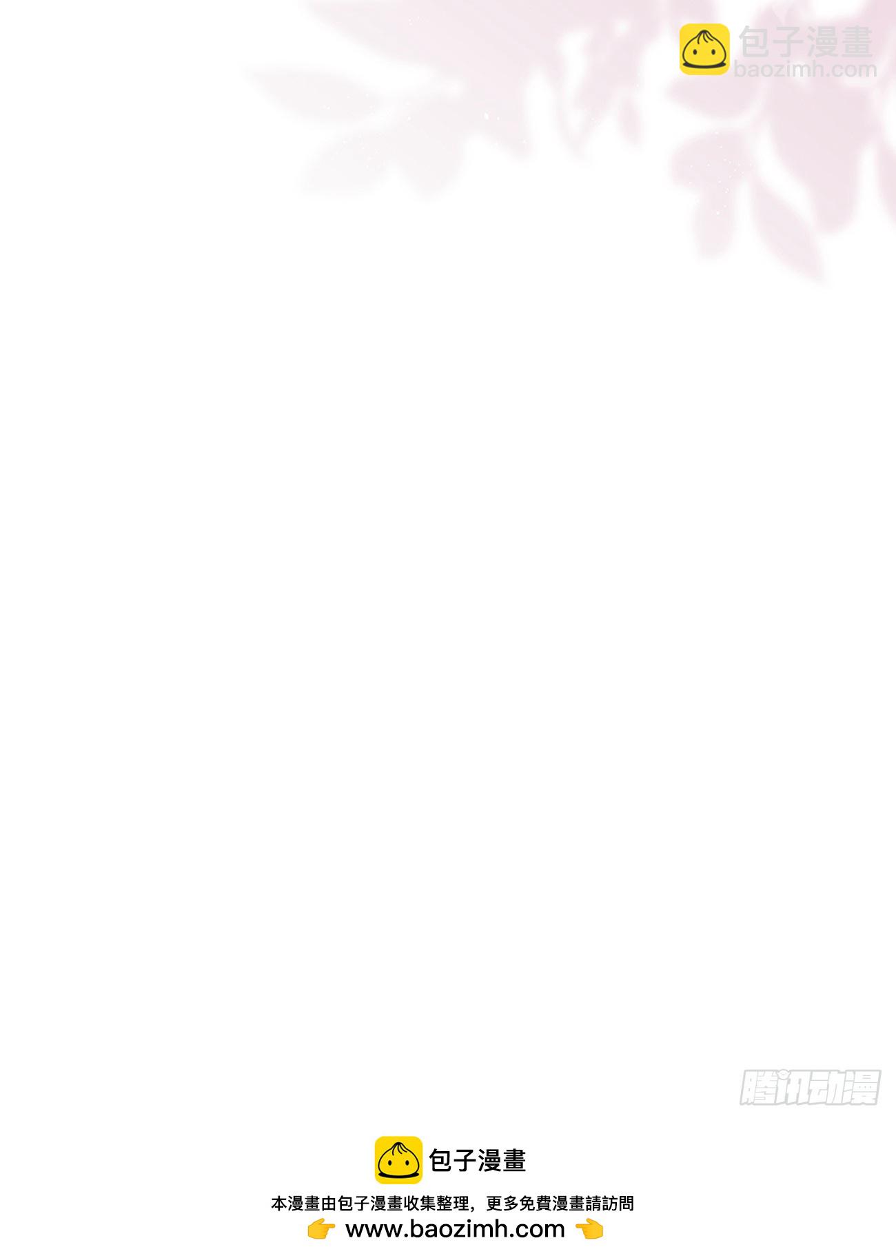 當影后不如念清華 - 你我的步調(2/2) - 4