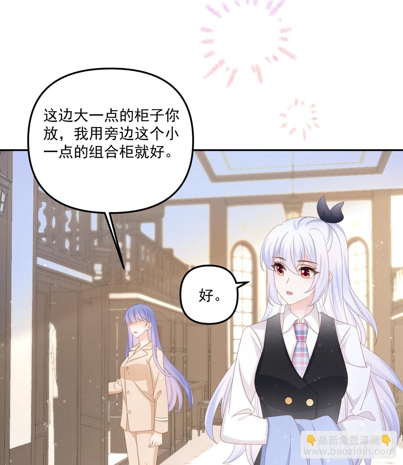 當影后不如念清華 - 我也喜歡你(1/2) - 2