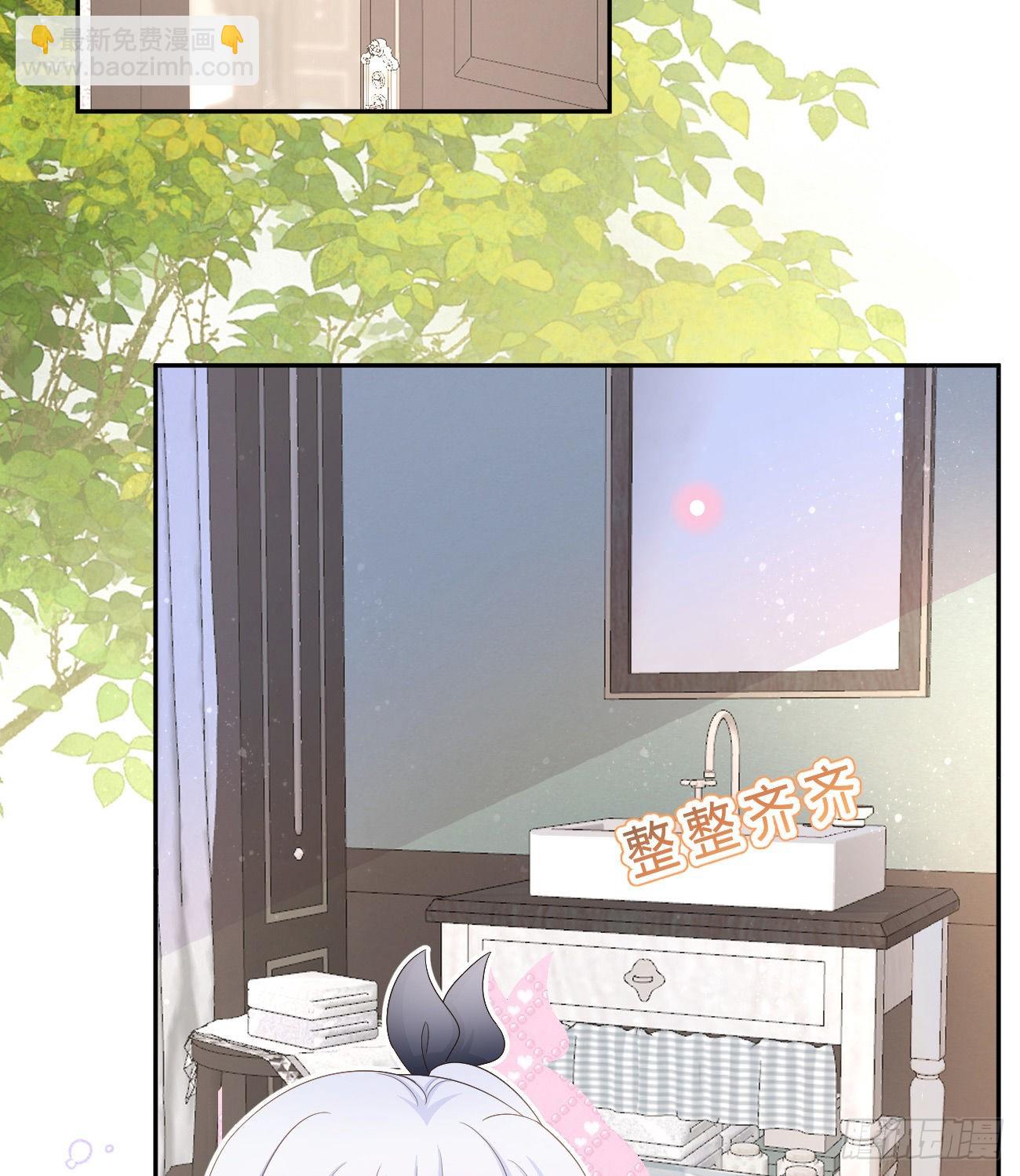 當影后不如念清華 - 我也喜歡你(1/2) - 4