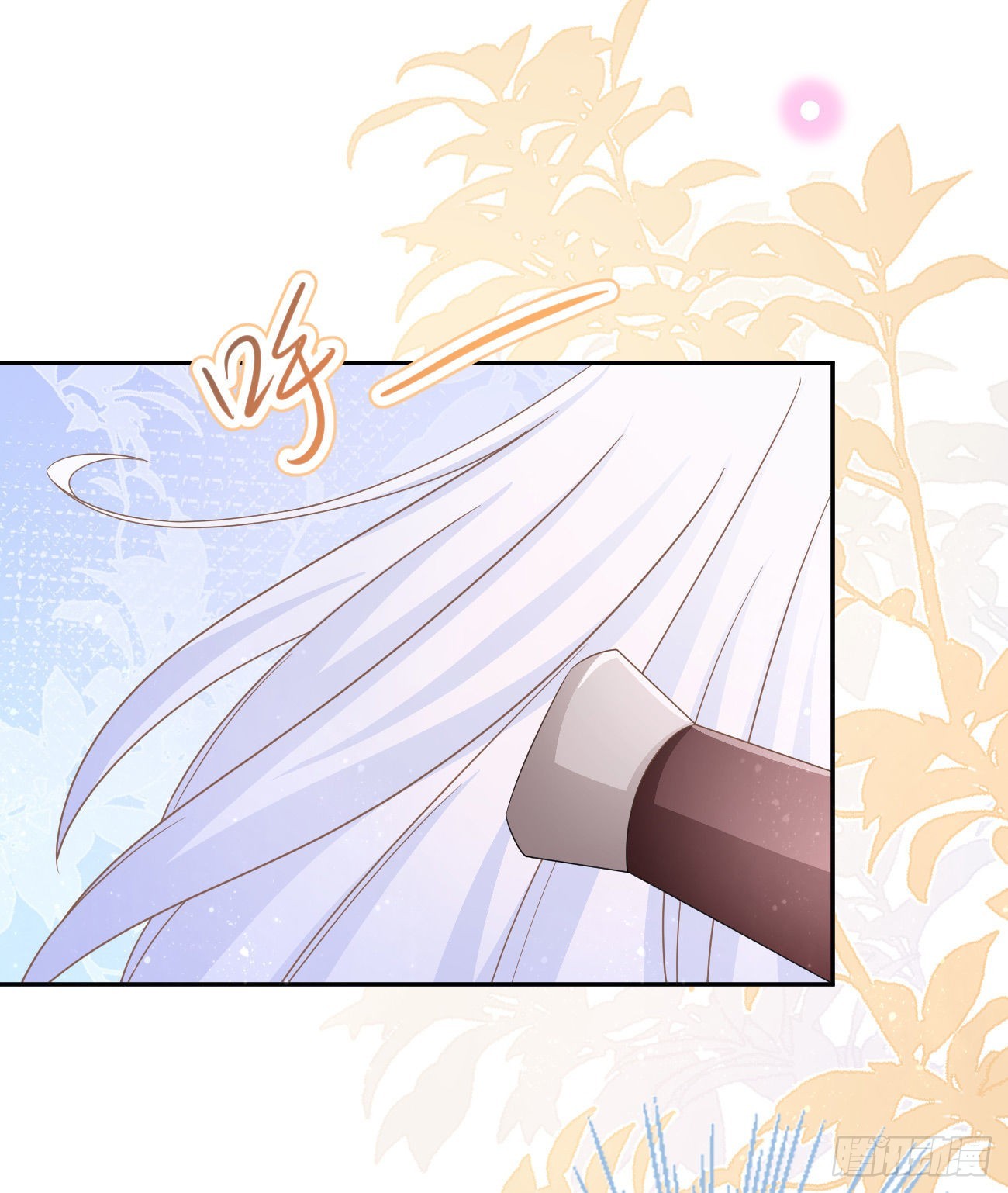 當影后不如念清華 - 我也喜歡你(1/2) - 2