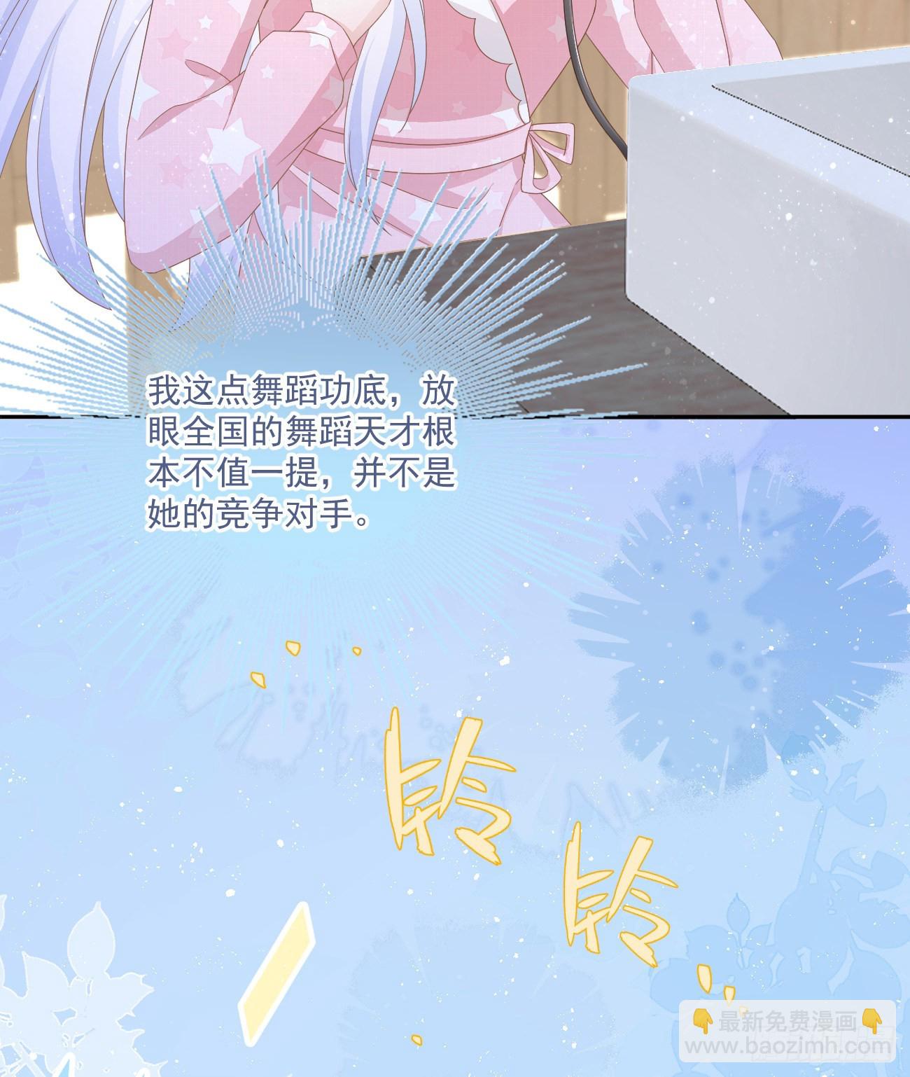 當影后不如念清華 - 我也喜歡你(1/2) - 4