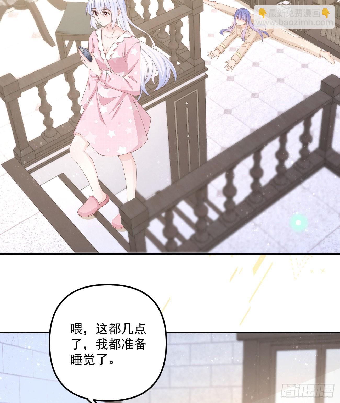 當影后不如念清華 - 我也喜歡你(1/2) - 7