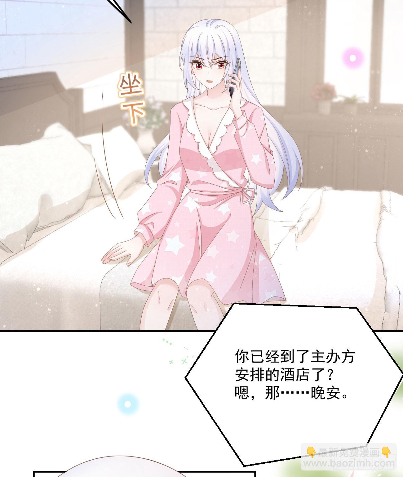 當影后不如念清華 - 我也喜歡你(1/2) - 8