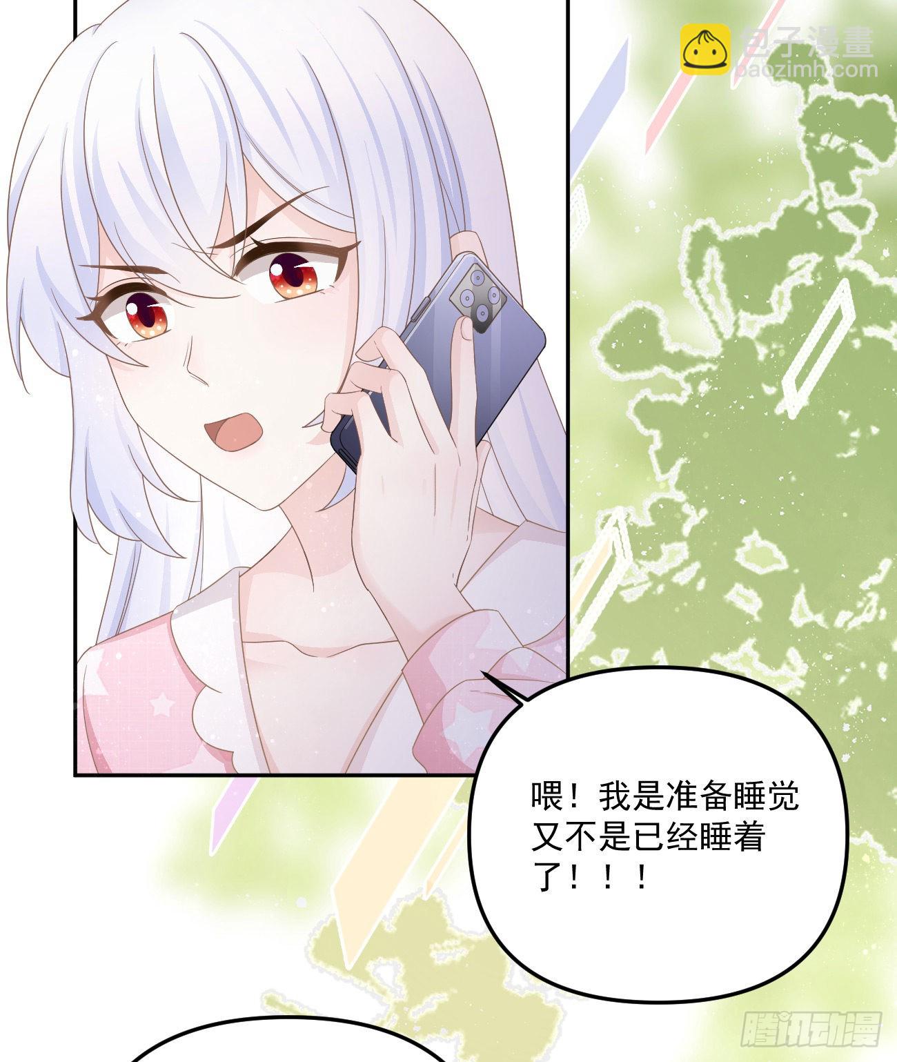 當影后不如念清華 - 我也喜歡你(1/2) - 1