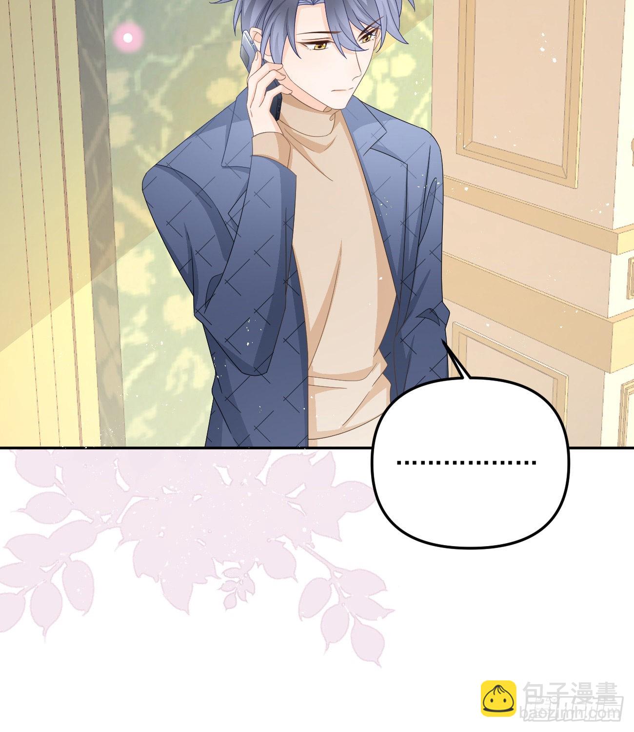 當影后不如念清華 - 我也喜歡你(1/2) - 2