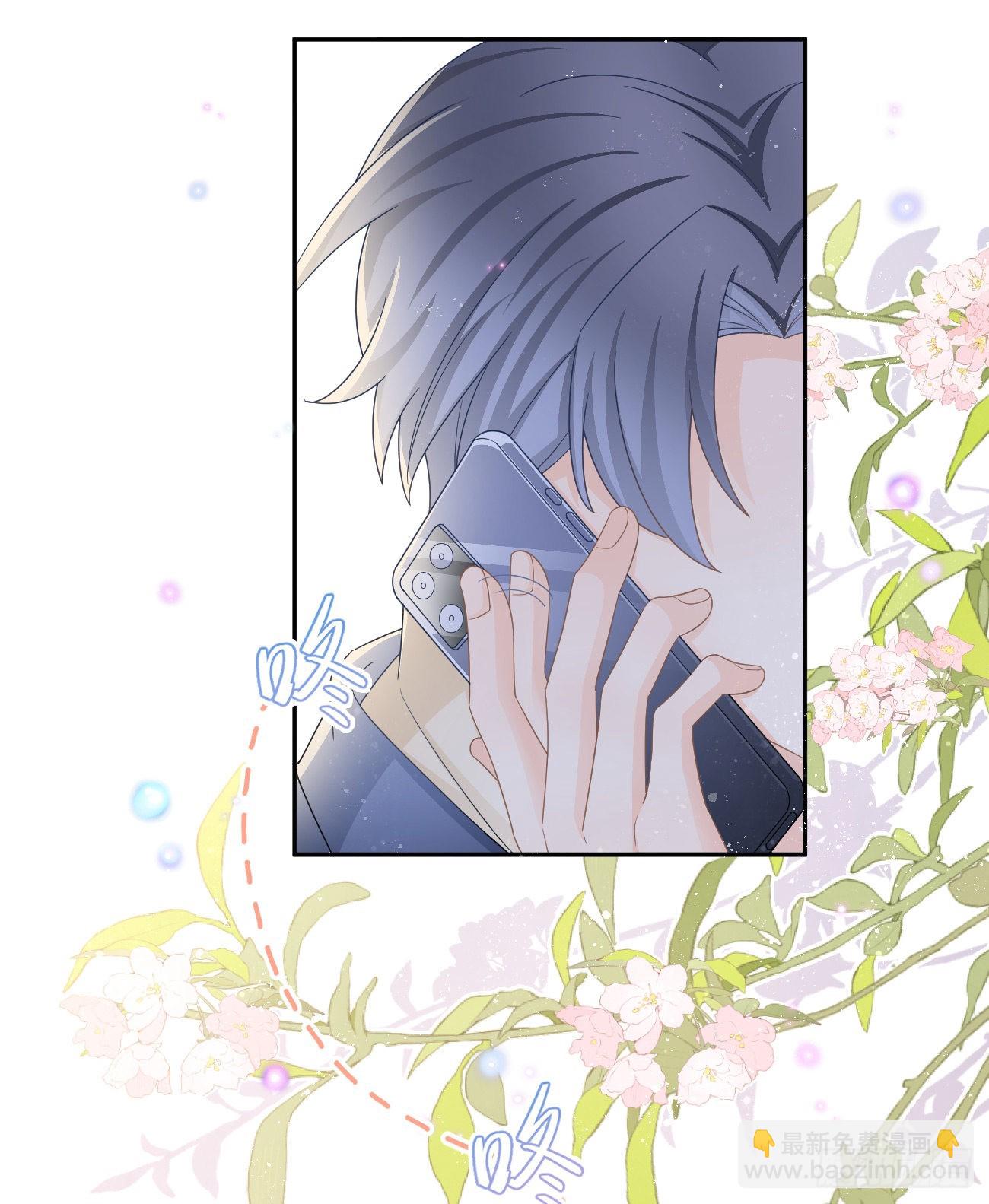 當影后不如念清華 - 我也喜歡你(1/2) - 3