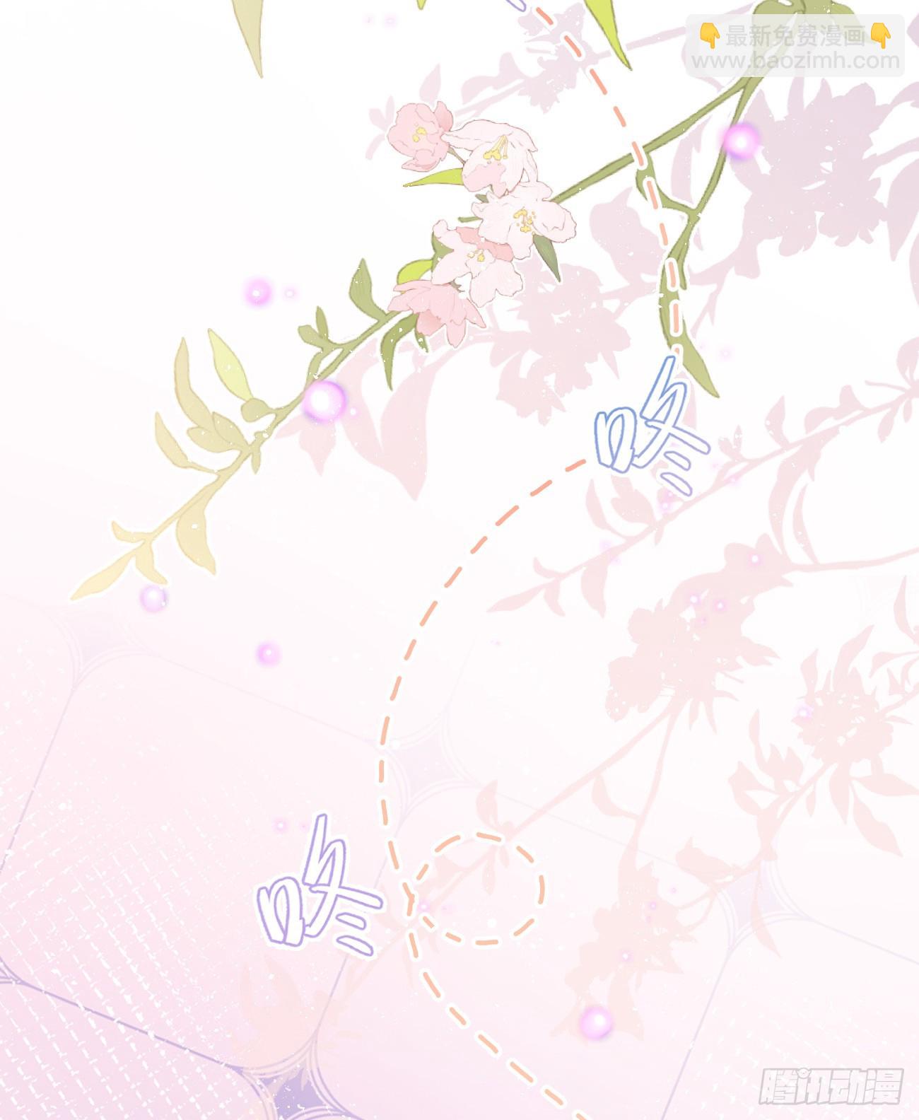 當影后不如念清華 - 我也喜歡你(1/2) - 4