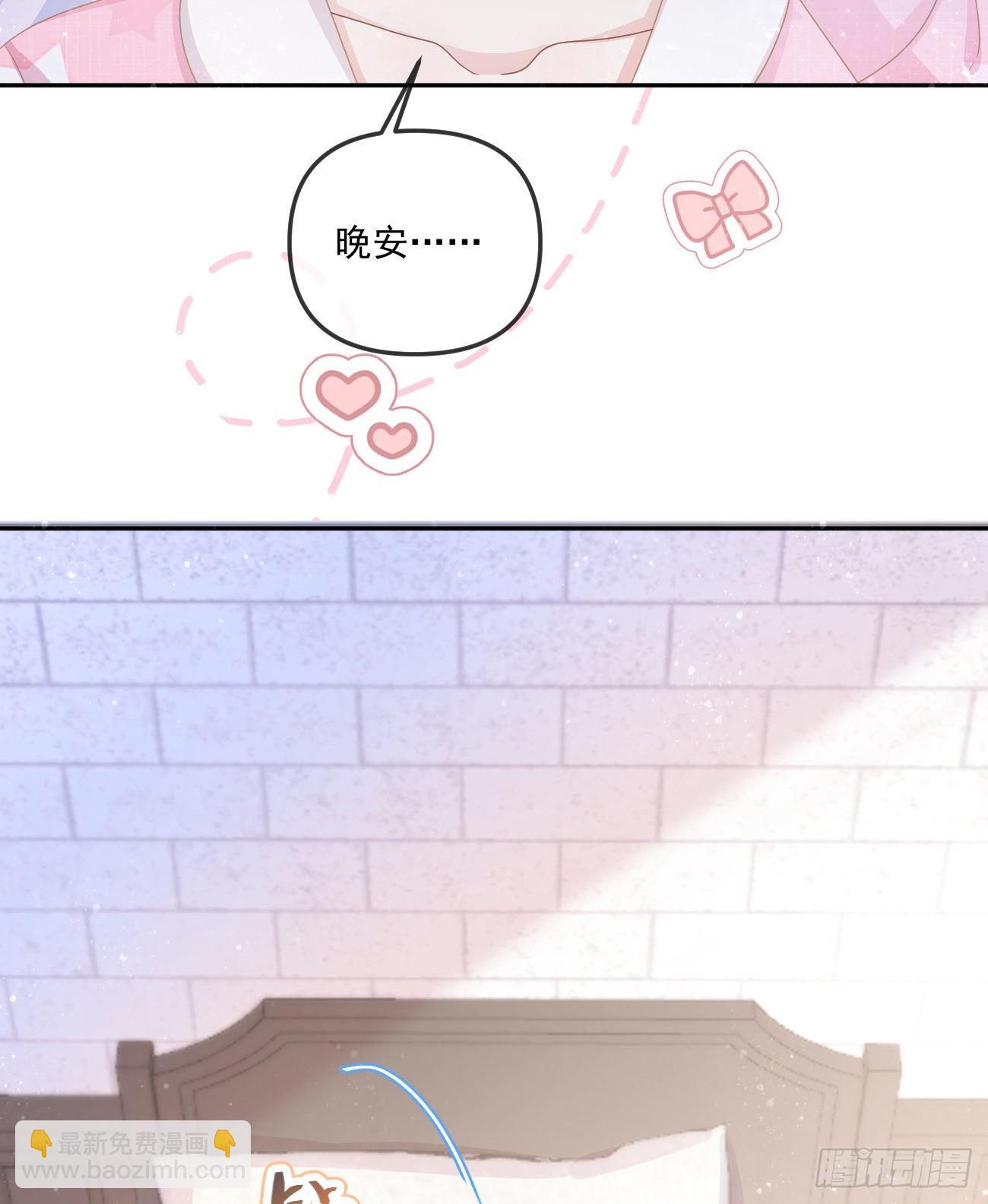 當影后不如念清華 - 我也喜歡你(1/2) - 7