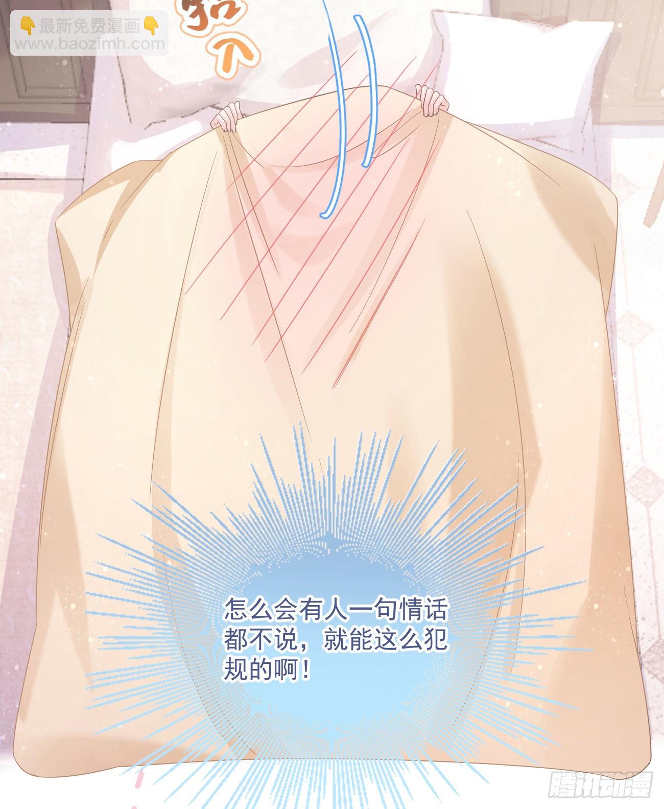 當影后不如念清華 - 我也喜歡你(1/2) - 8