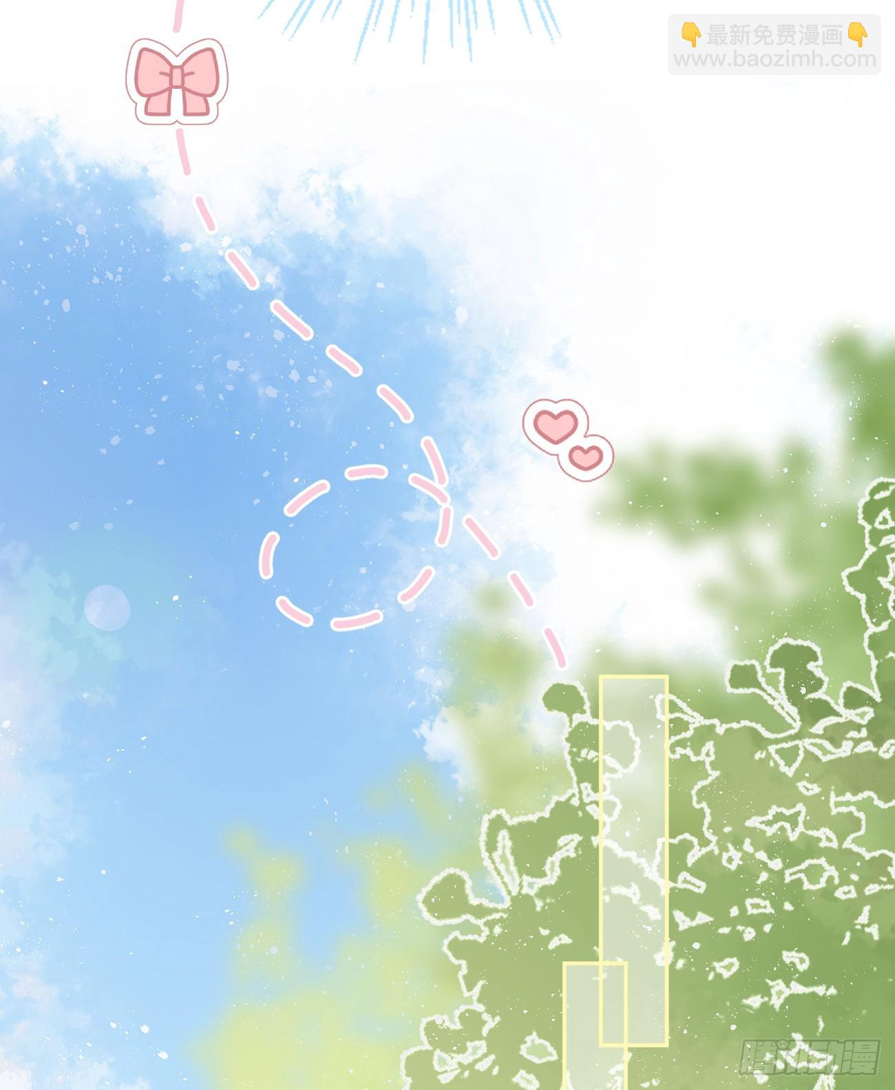 當影后不如念清華 - 我也喜歡你(1/2) - 1