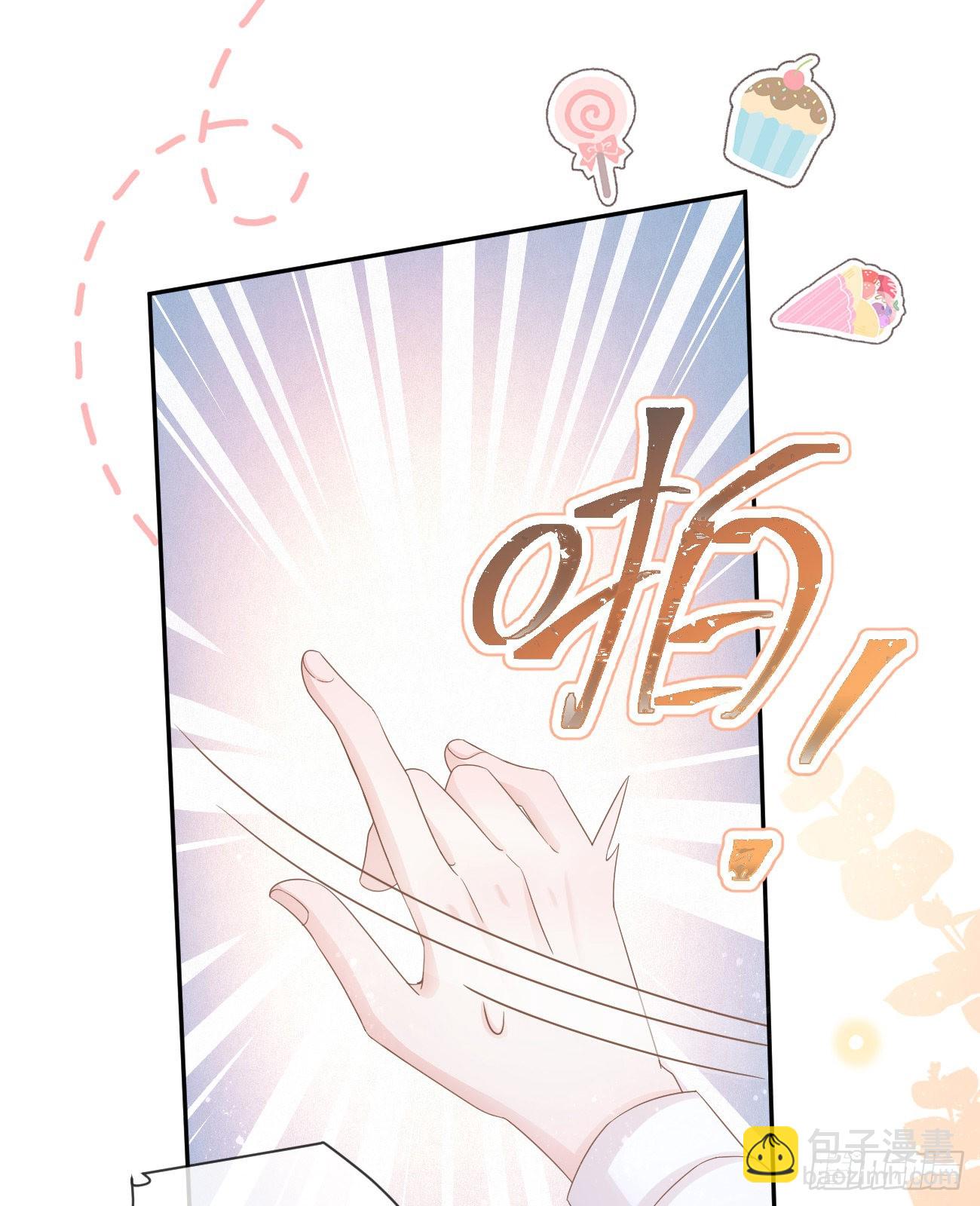 當影后不如念清華 - 我也喜歡你(2/2) - 2