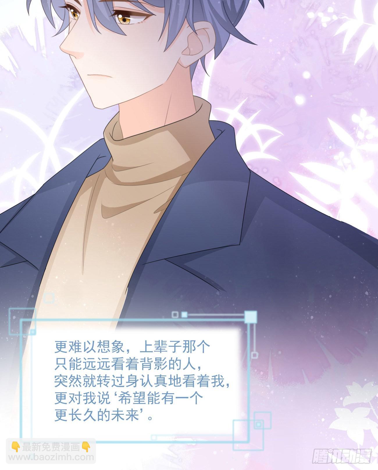 當影后不如念清華 - 我都接受(1/2) - 2