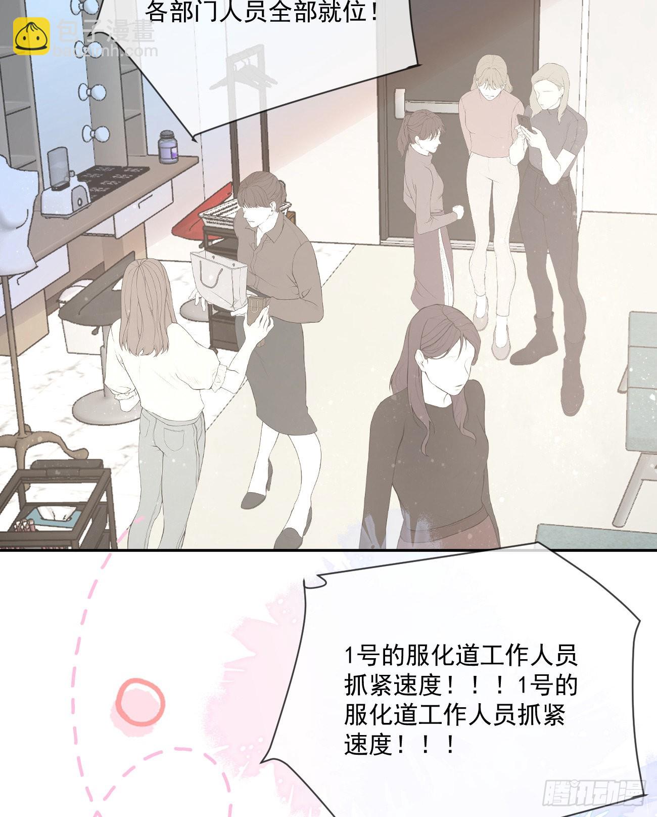 當影后不如念清華 - 我都接受(1/2) - 3