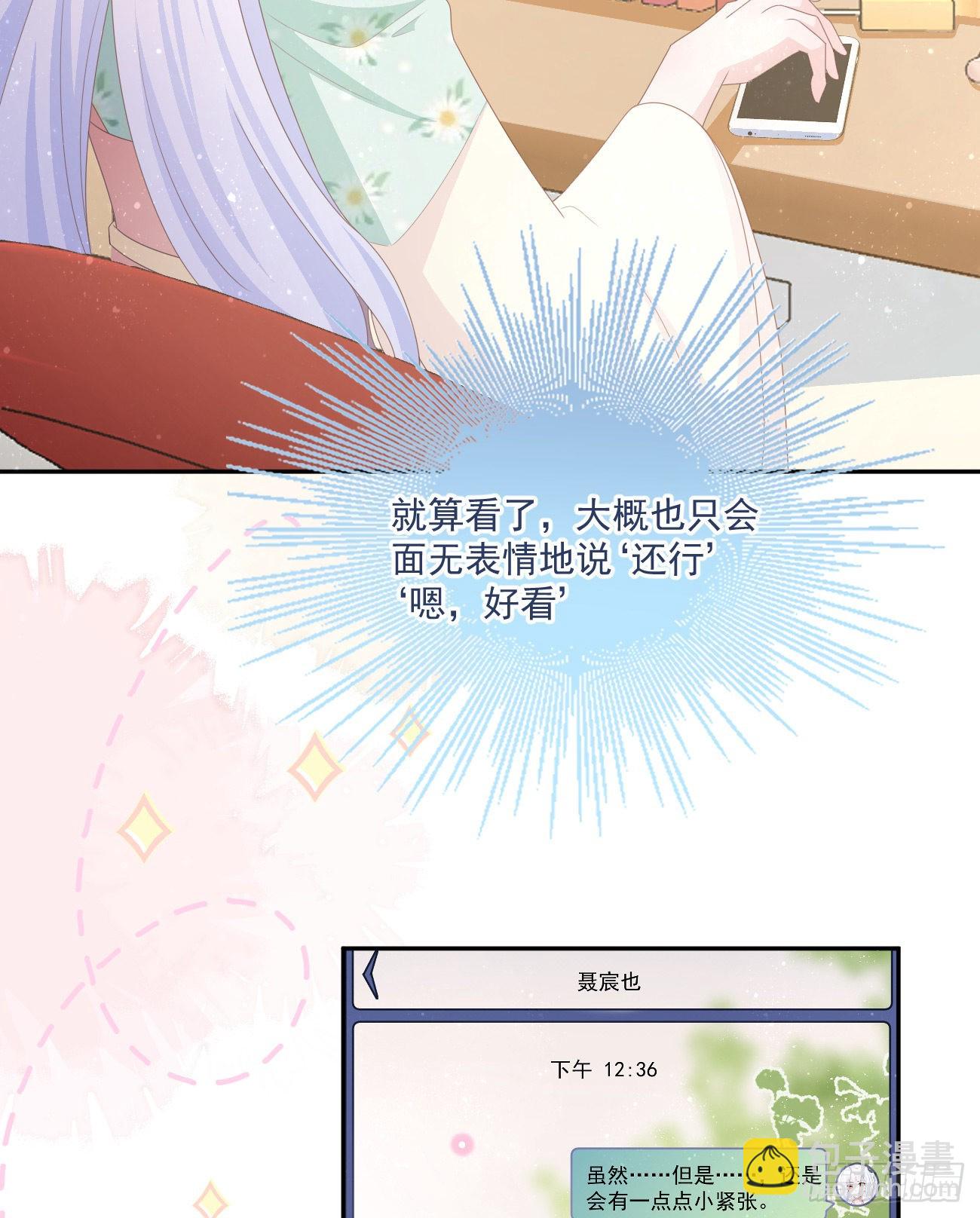 我都接受(1/2)-第154话