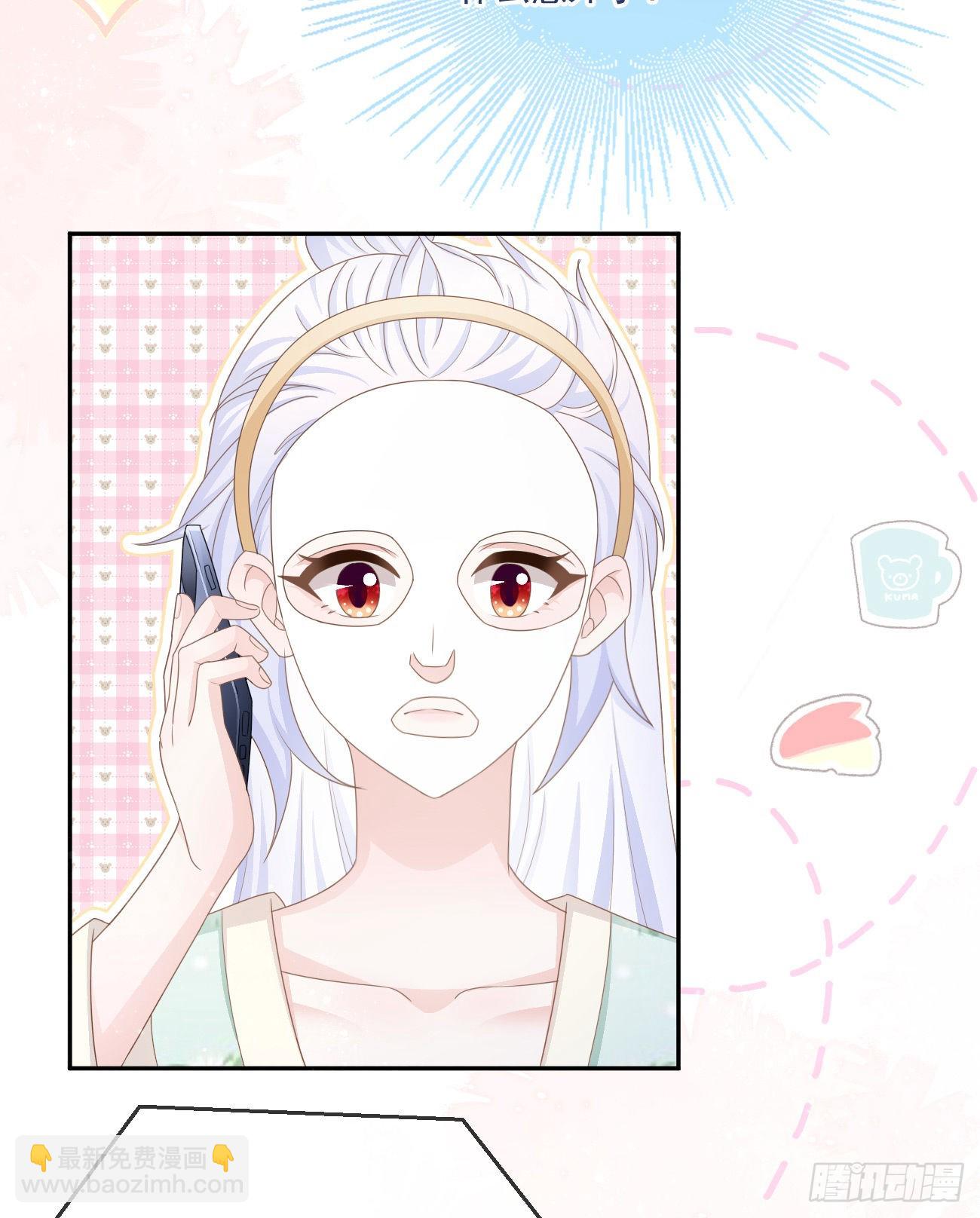 當影后不如念清華 - 我都接受(1/2) - 4