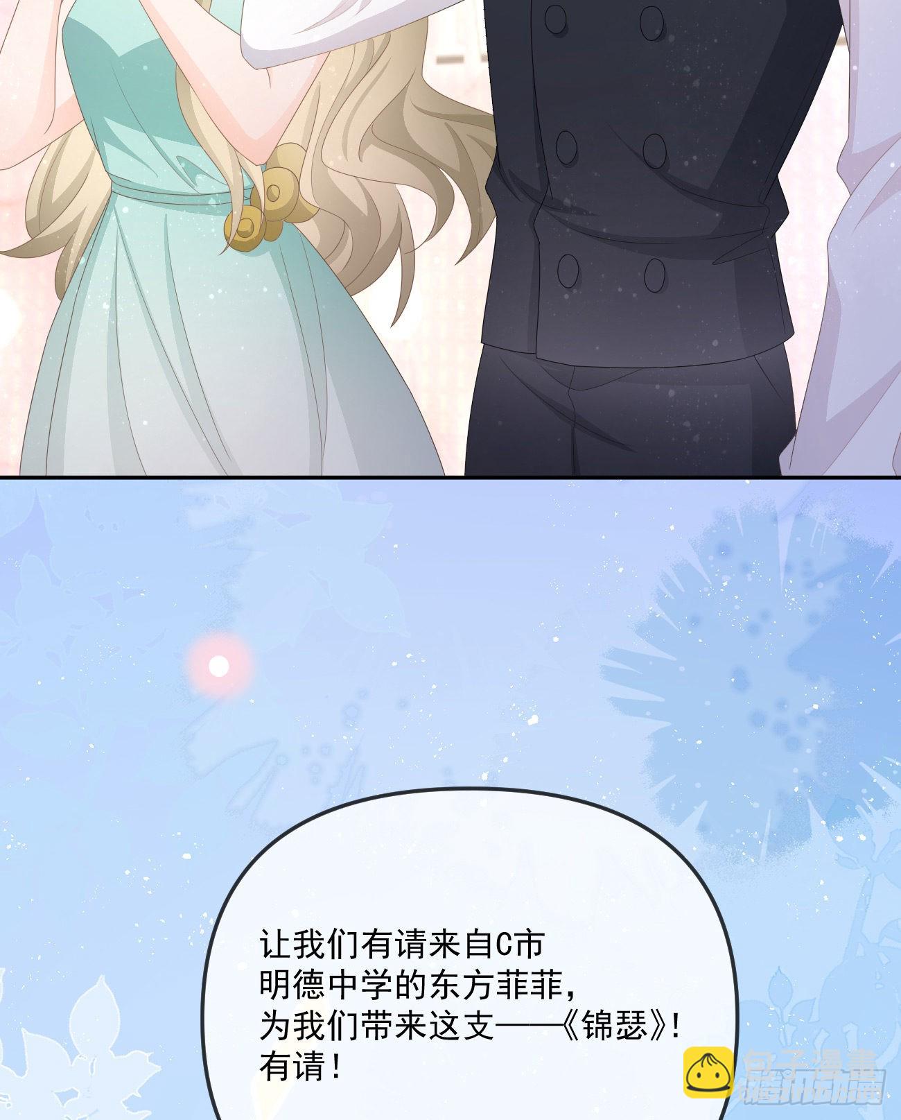 我都接受(1/2)-第154话