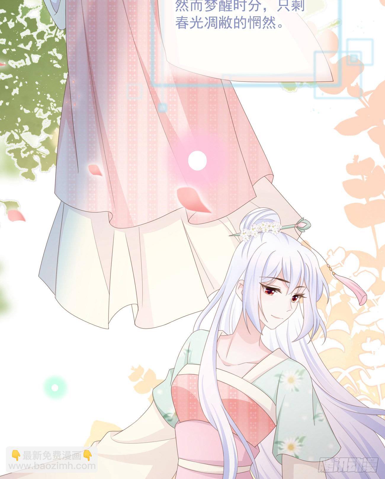 當影后不如念清華 - 我都接受(1/2) - 4