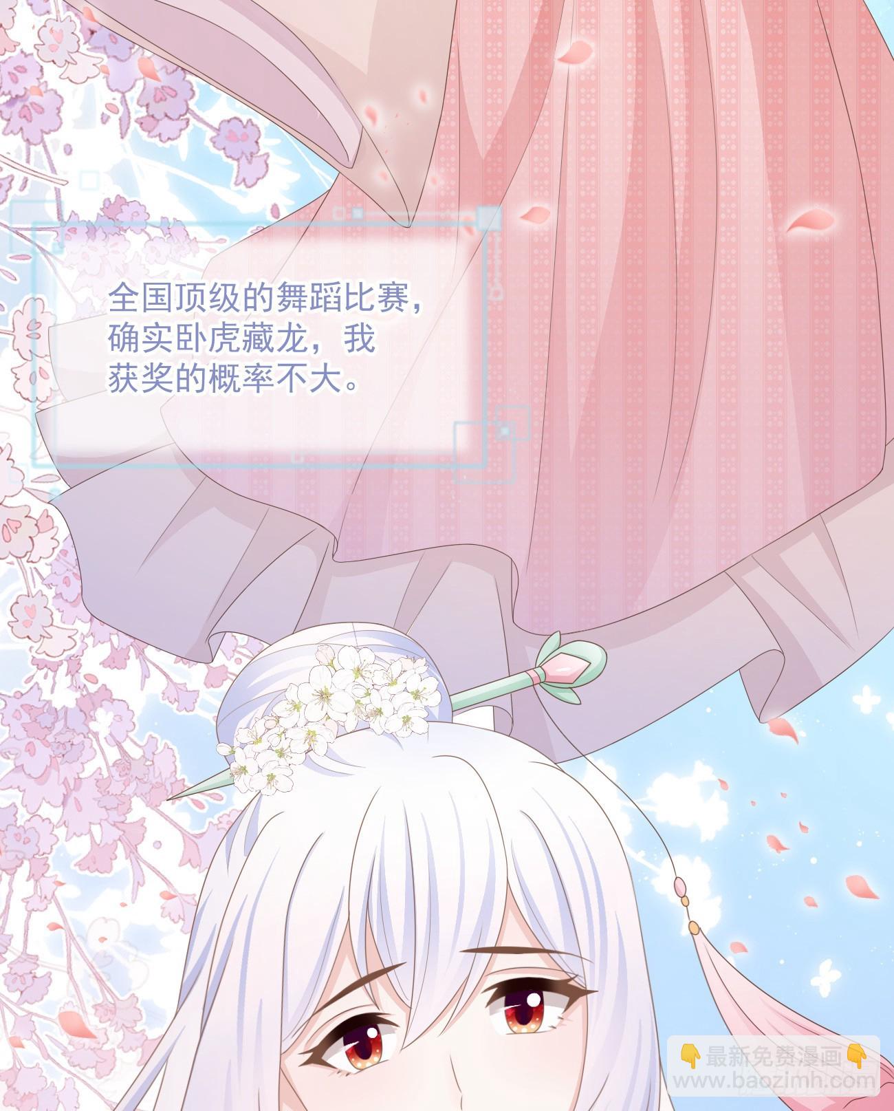 我都接受(1/2)-第154话