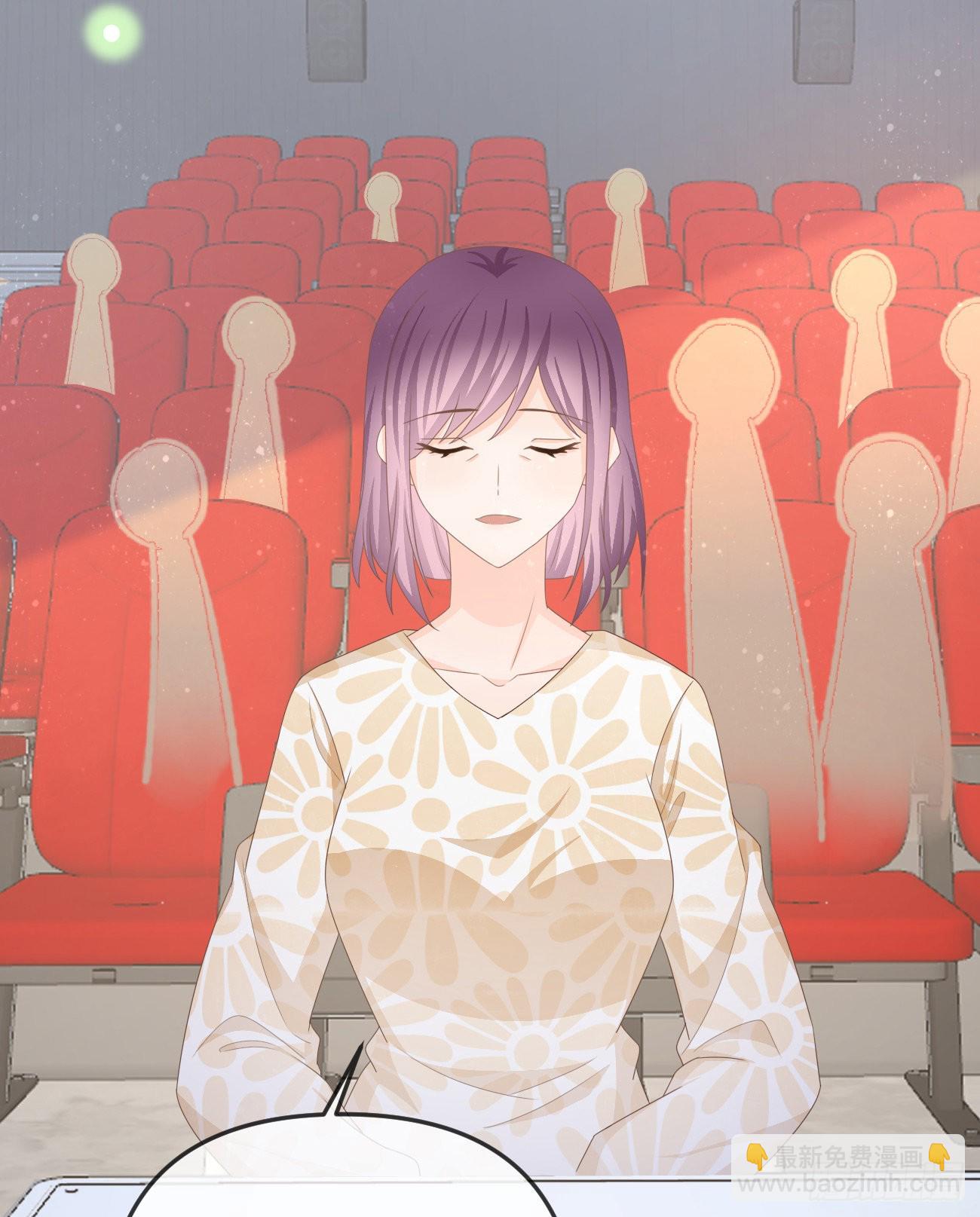 當影后不如念清華 - 我都接受(2/2) - 3