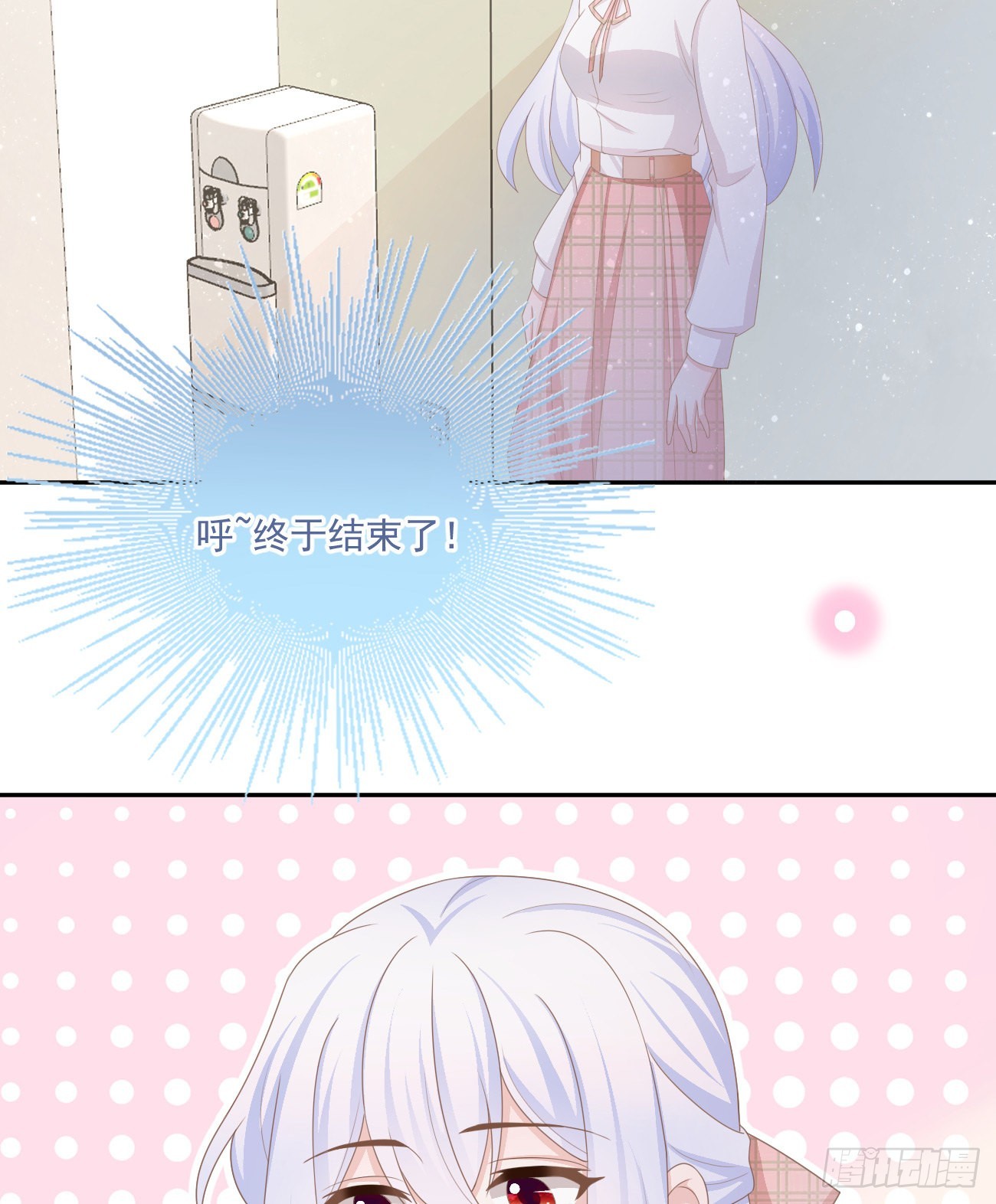 當影后不如念清華 - 我都接受(2/2) - 1