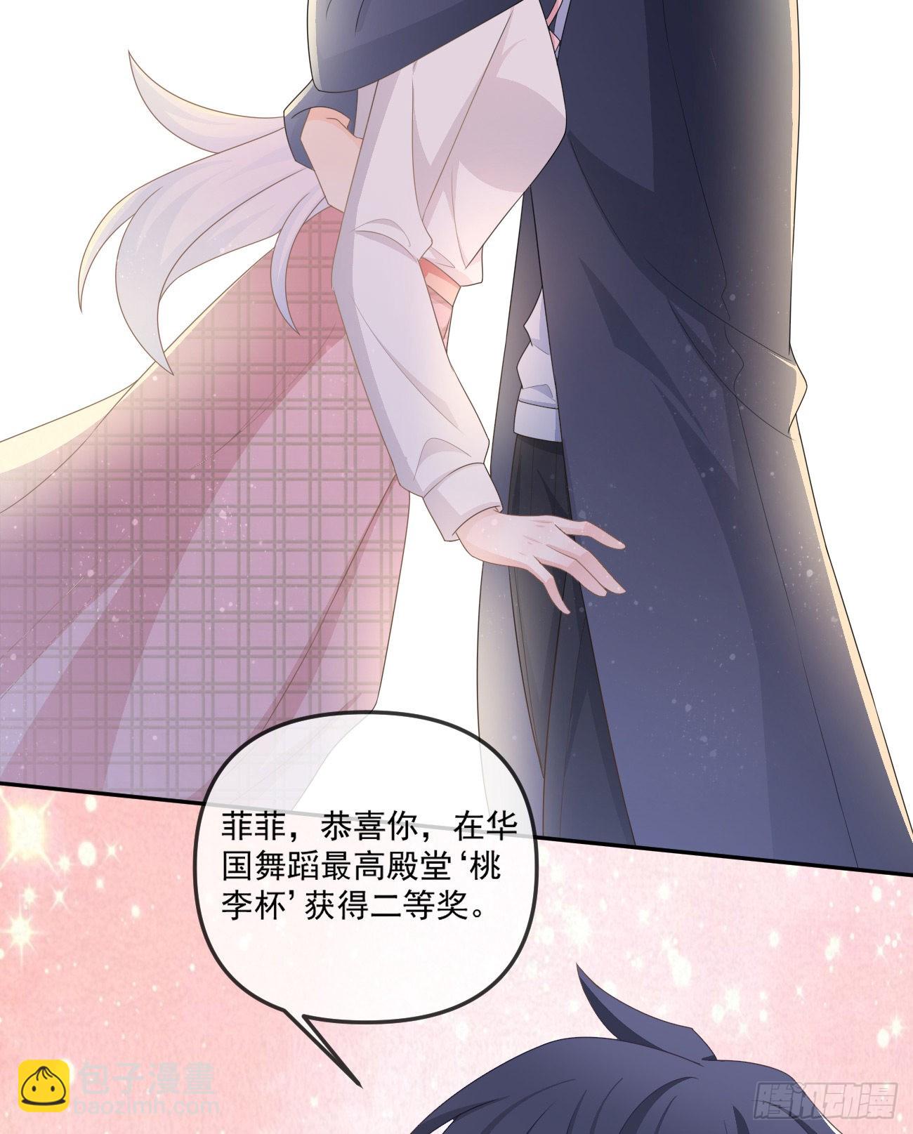 當影后不如念清華 - 擁抱申請報告 - 4