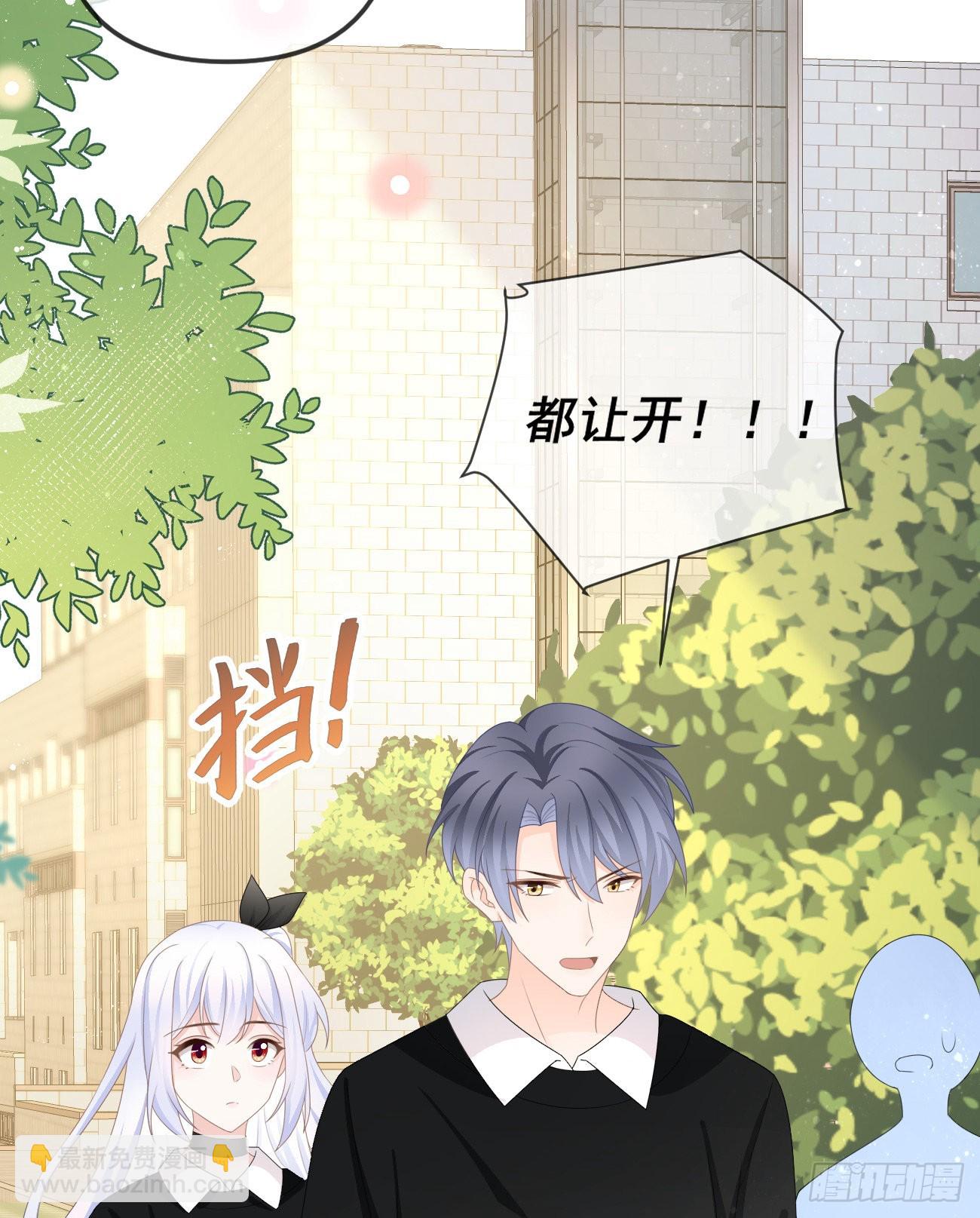 當影后不如念清華 - 擁抱申請報告 - 6