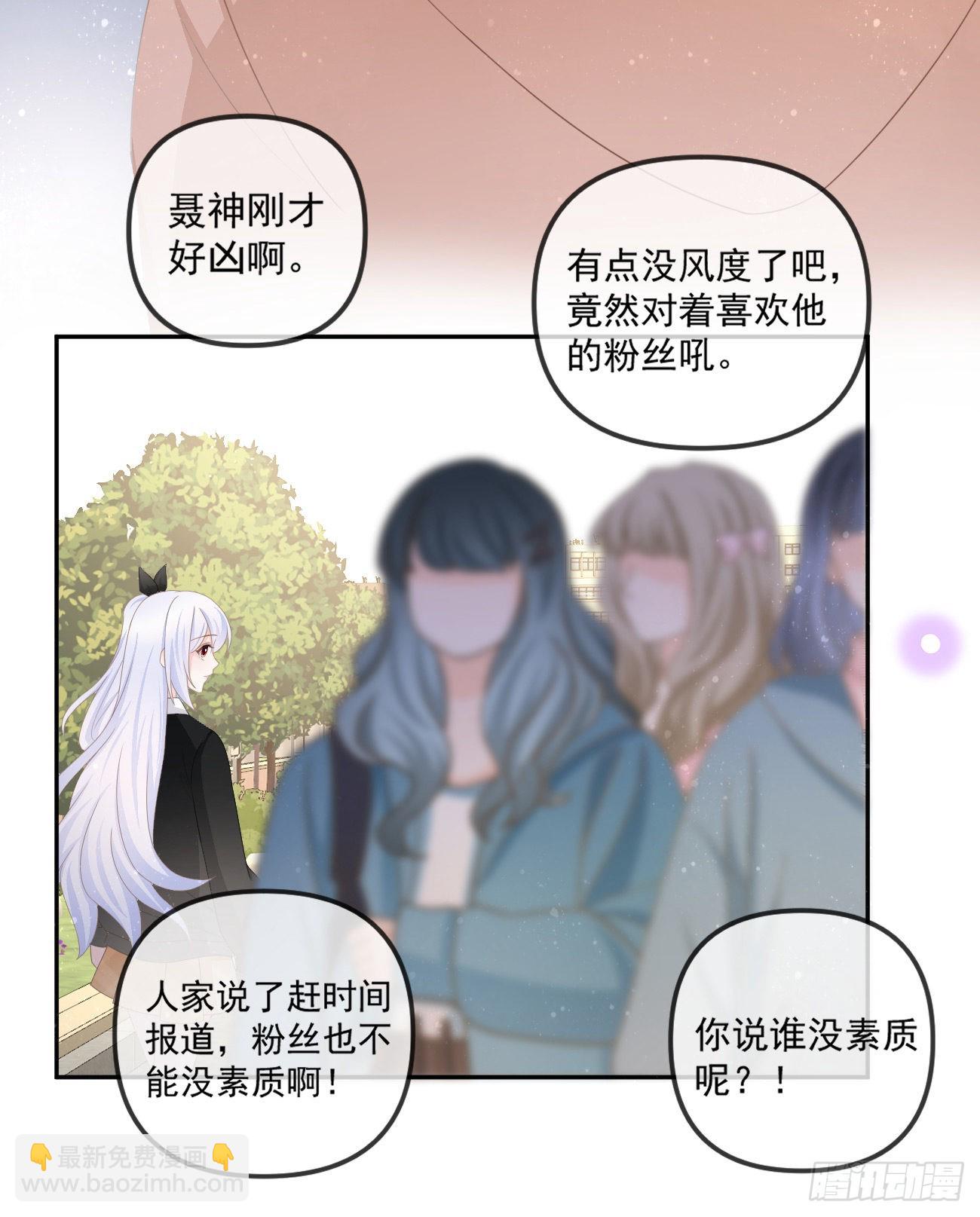 當影后不如念清華 - 擁抱申請報告 - 1