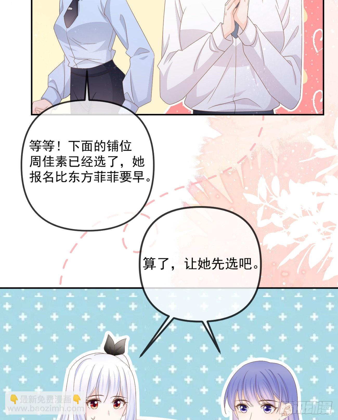 當影后不如念清華 - 擁抱申請報告 - 4